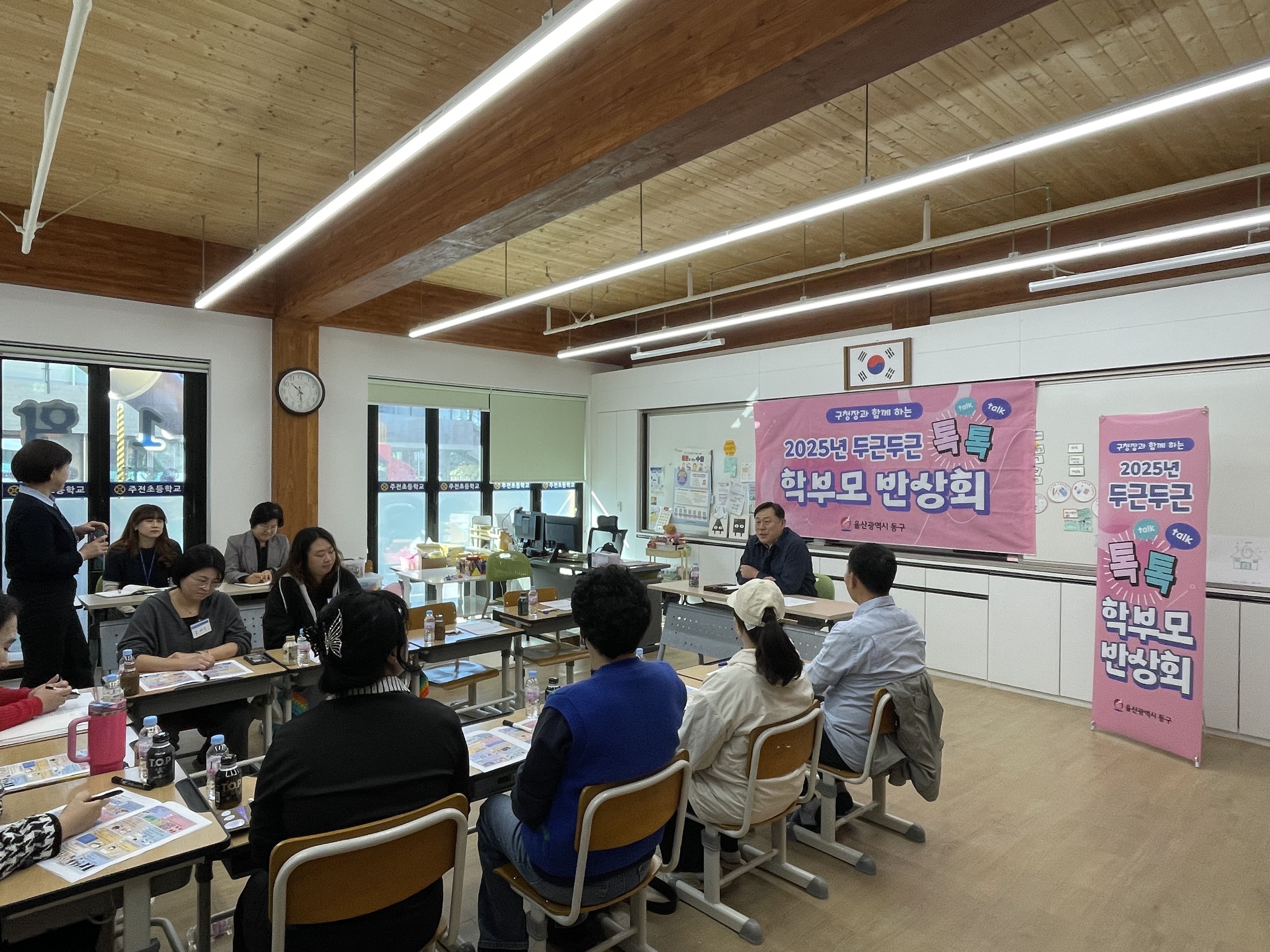 주전초등학교는 28일 학교 공간을 개방해 '두근두근 톡톡 학부모 반상회'를 열었다 (1).jpg