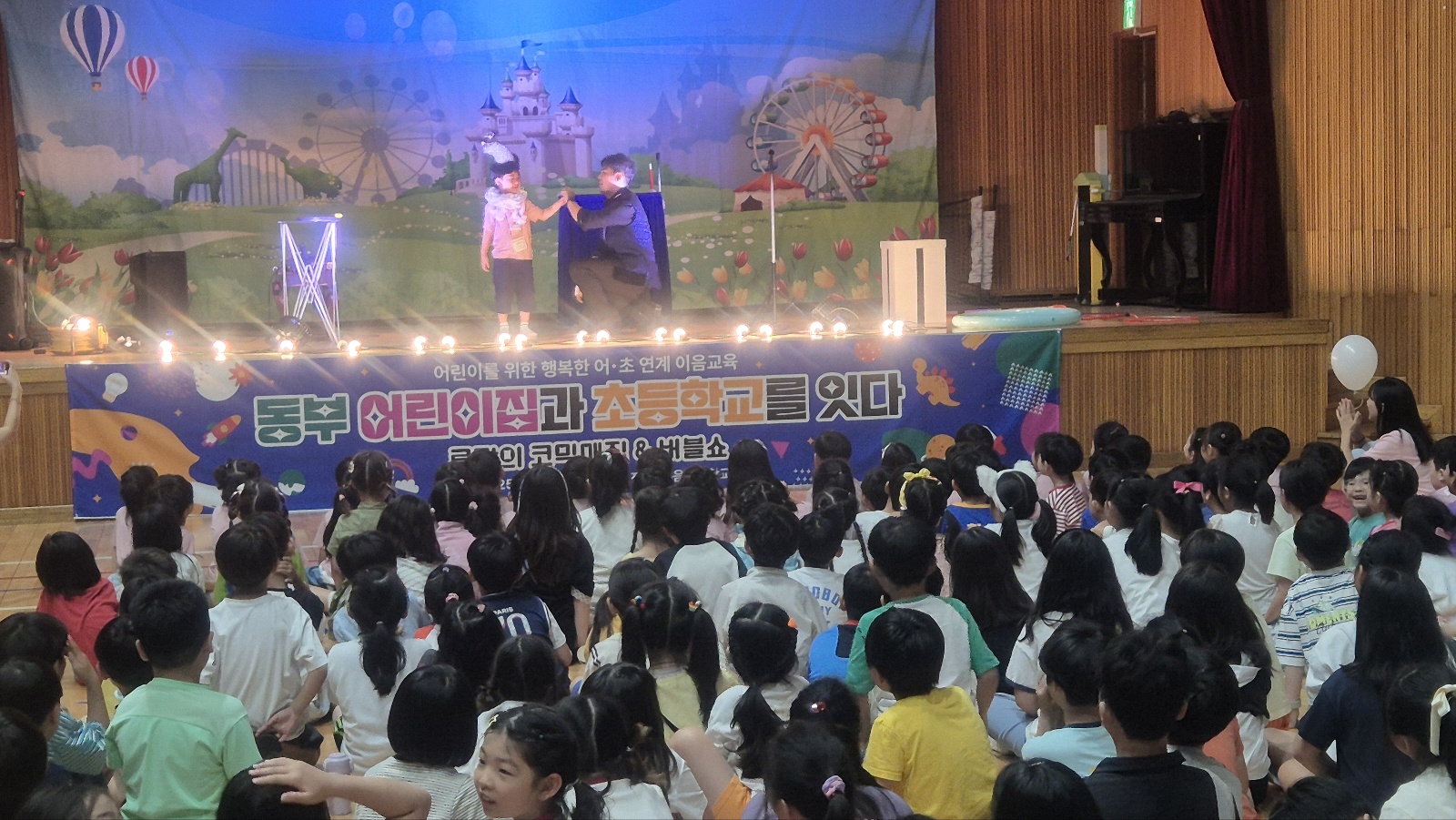 6. 야음초, 어린이집과 ‘어초 이음교육’ 운영 (3).jpg