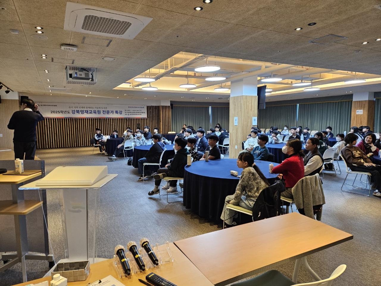 9. 강북 영재교육원 학생들이 15일 울산교육연구정보원 박상진홀에서 전문가 특강을 듣고있다.jpeg