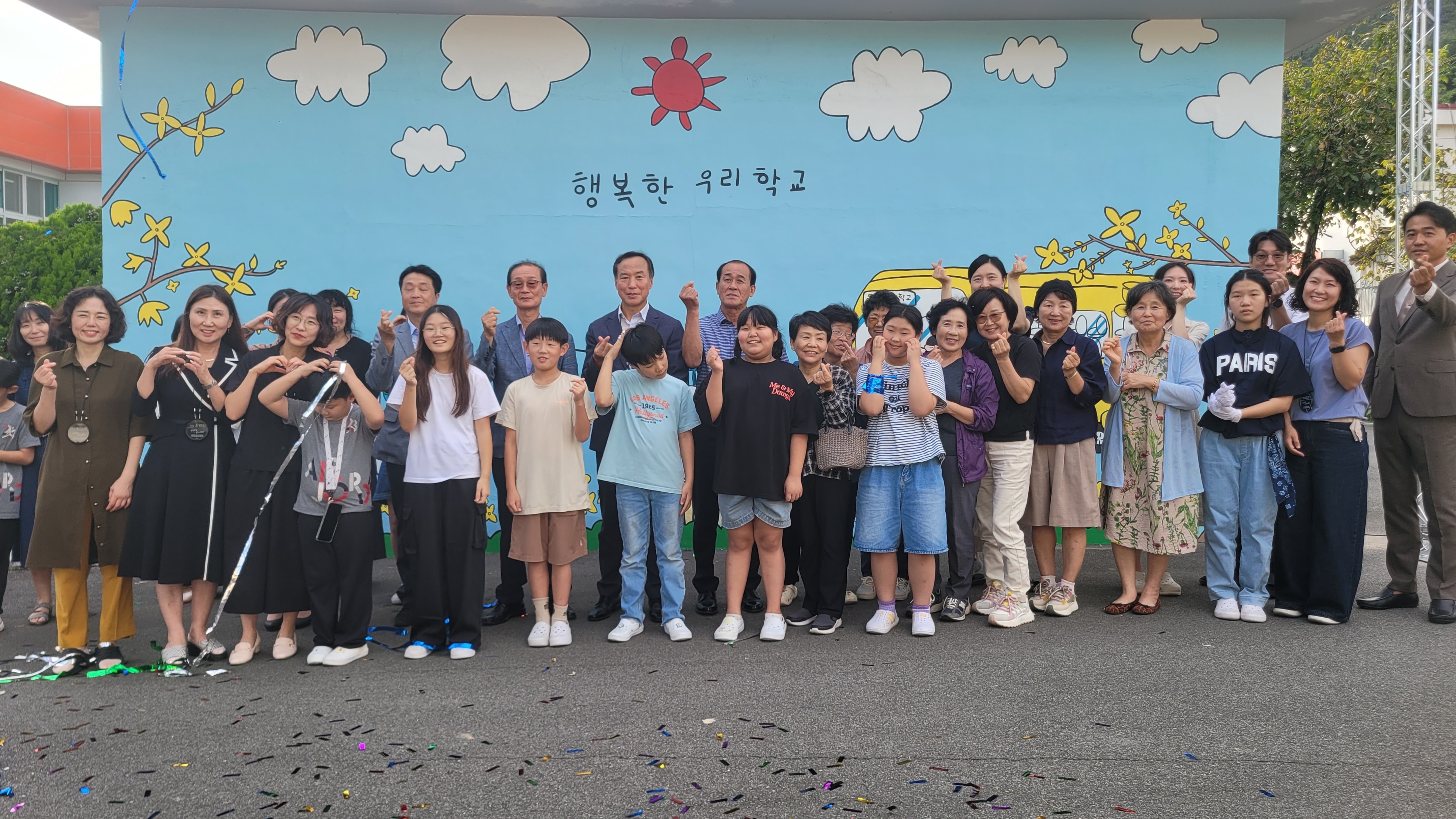 5. 두서초, 활력소 마을 화가 벽화 제막식 열어 (2).jpg