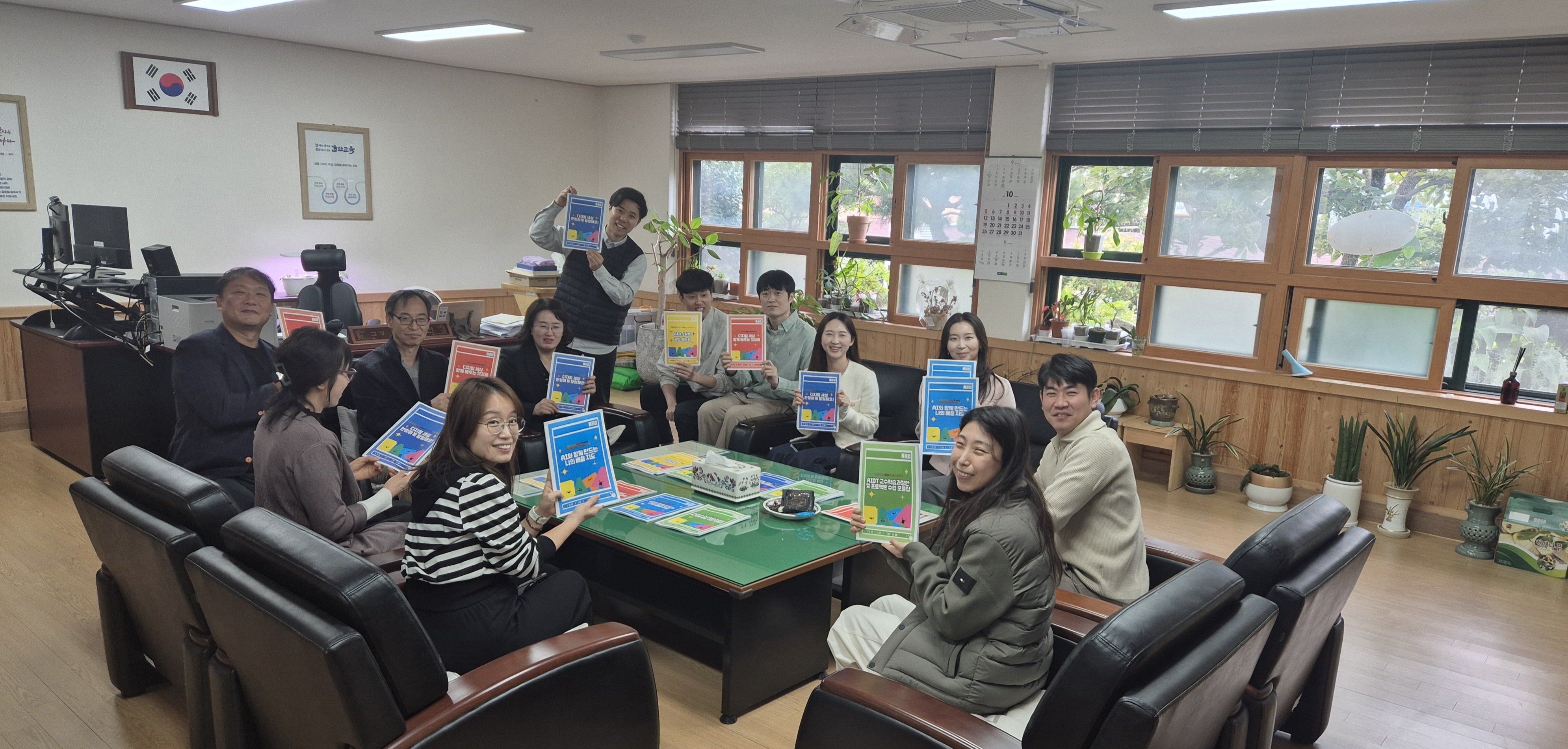 동부초등학교는 31일 인공지능 디지털 교육 일반화자료 5종을 누리집에 배포했다.jpg