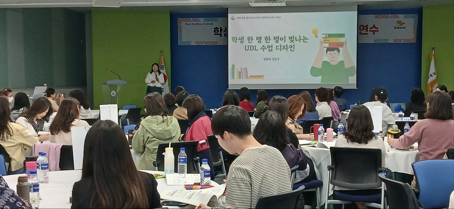 4. 중등 영어 교사 맞춤형 영어 수업 설계 연수 (2).jpg