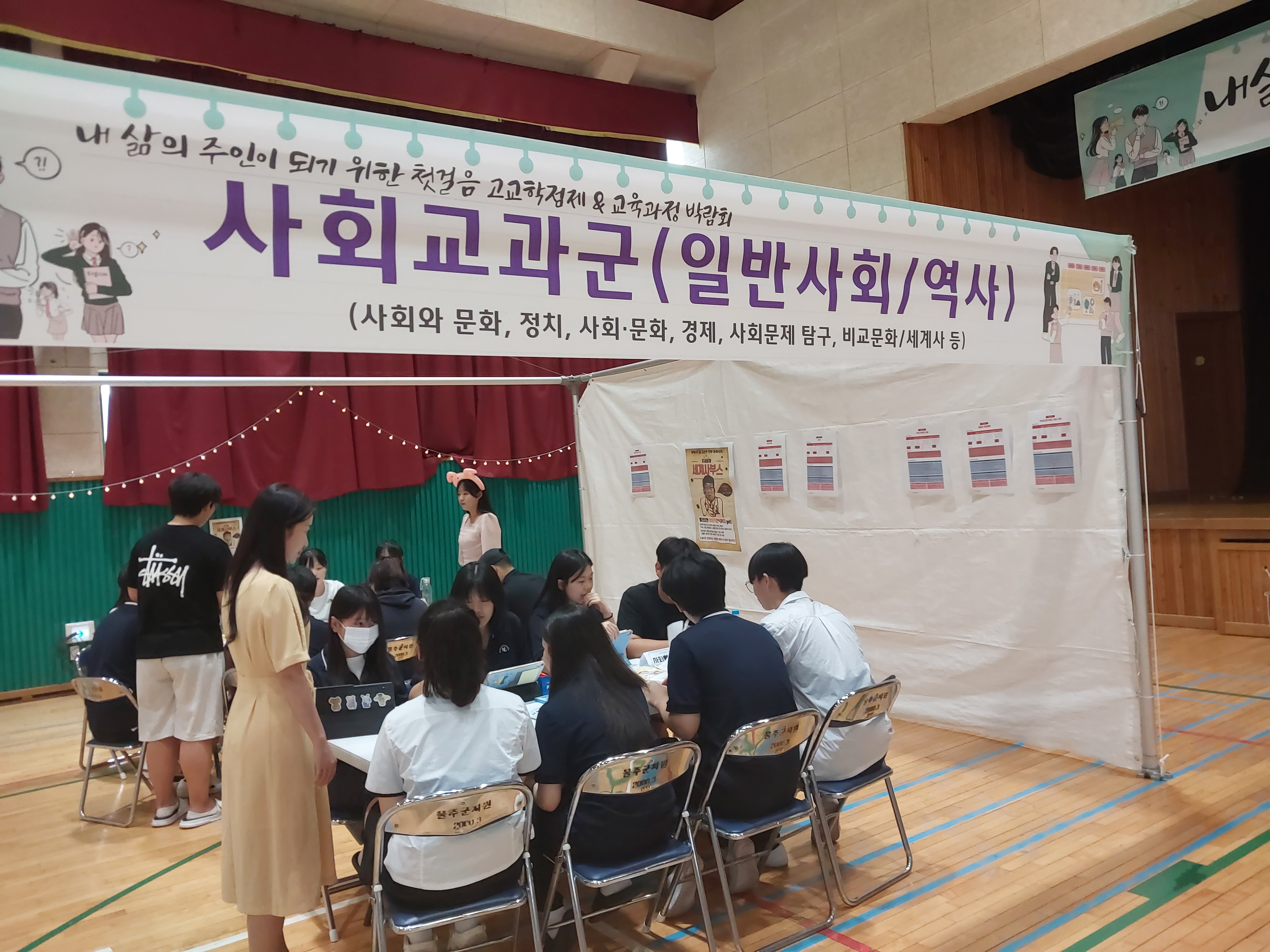 남창고, 졸업생과 함께하는 ‘교육과정 박람회’ 운영 (1).jpg