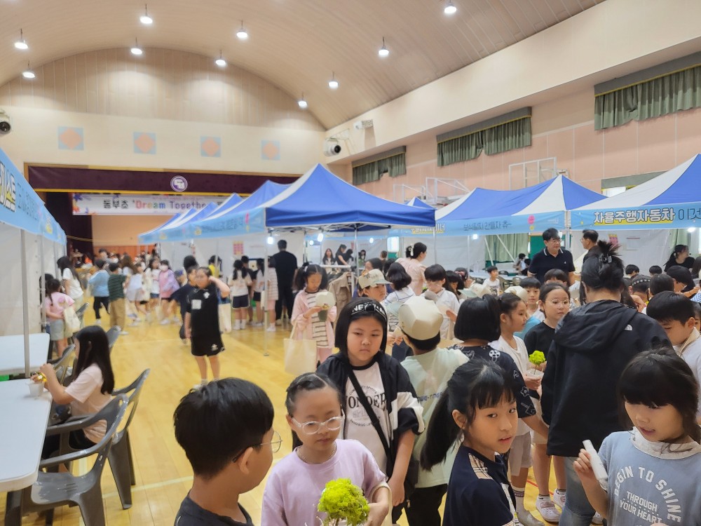 6. 동부초, 학생 꿈 키우는 진로 축제 (1).jpg