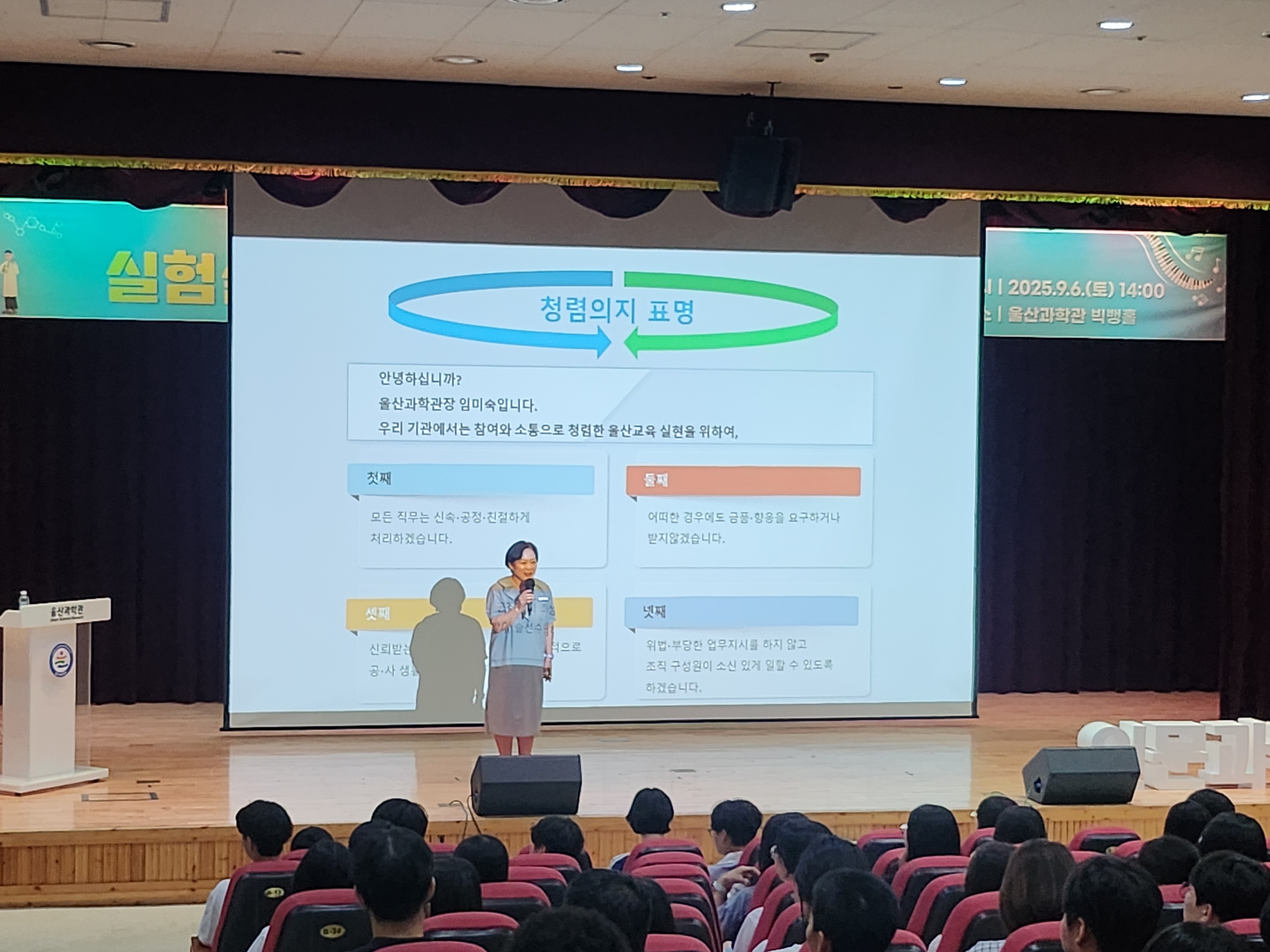 9. 과학과 음악의 만남 ‘실험실에서 흘러나온 음악’  (1).jpg