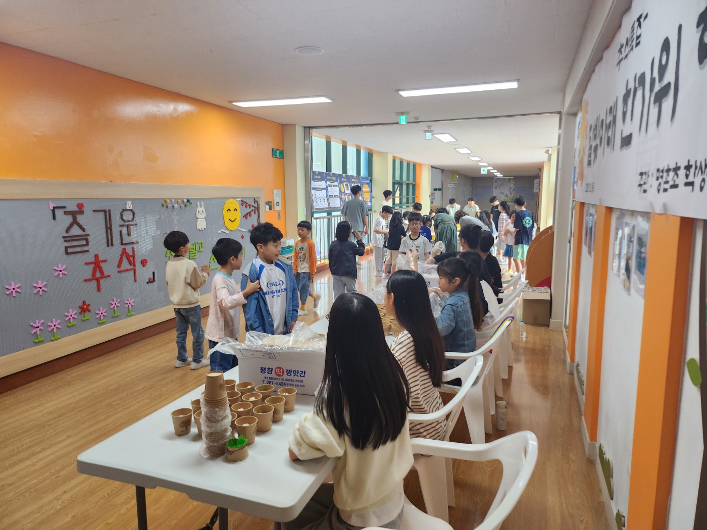 명촌초 달빛 아래 한가위 행사 (2).jpg