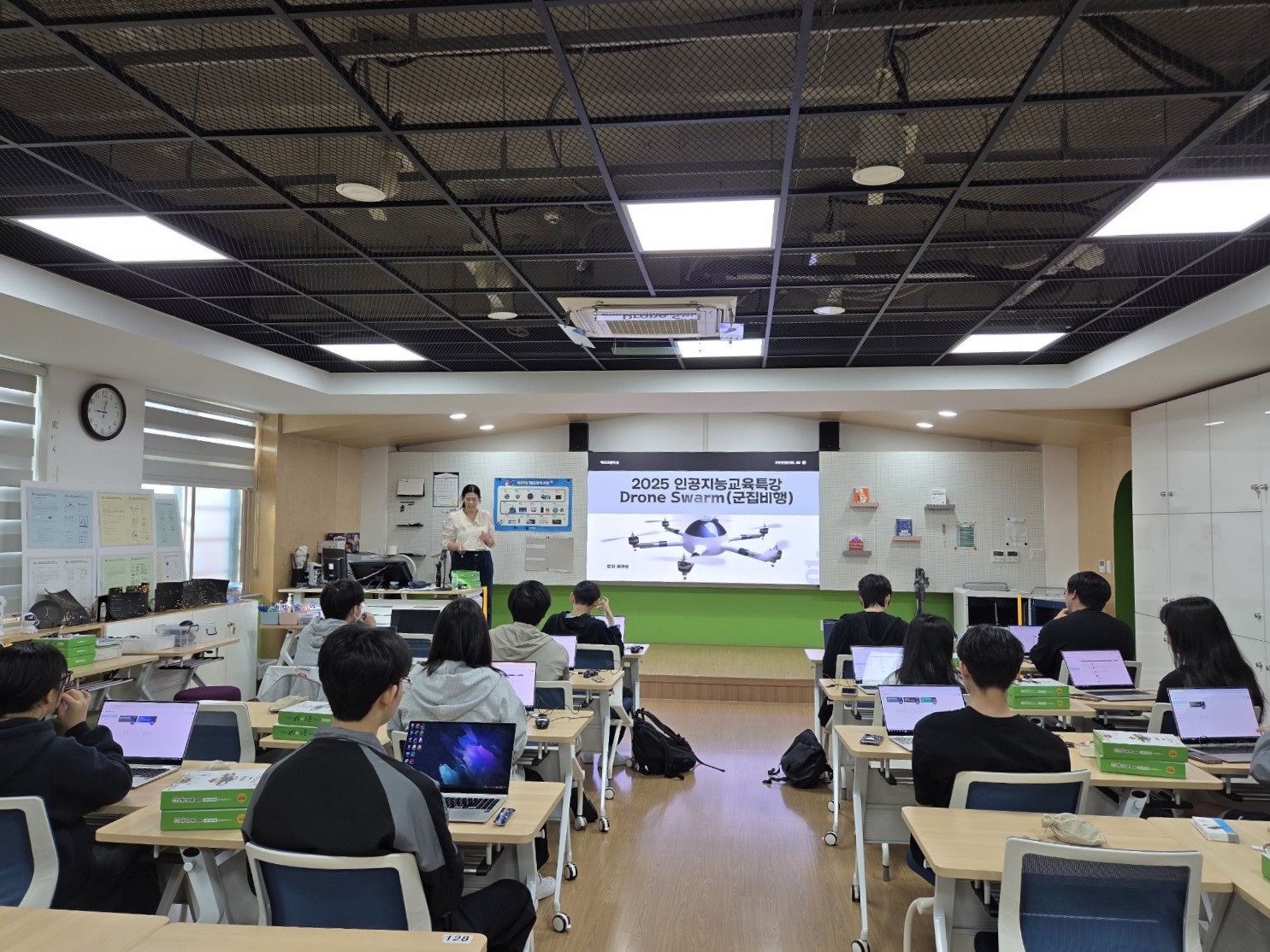 약사고, 학생 눈높이 맞춘 인공지능 정보교육 특강 (2).jpg