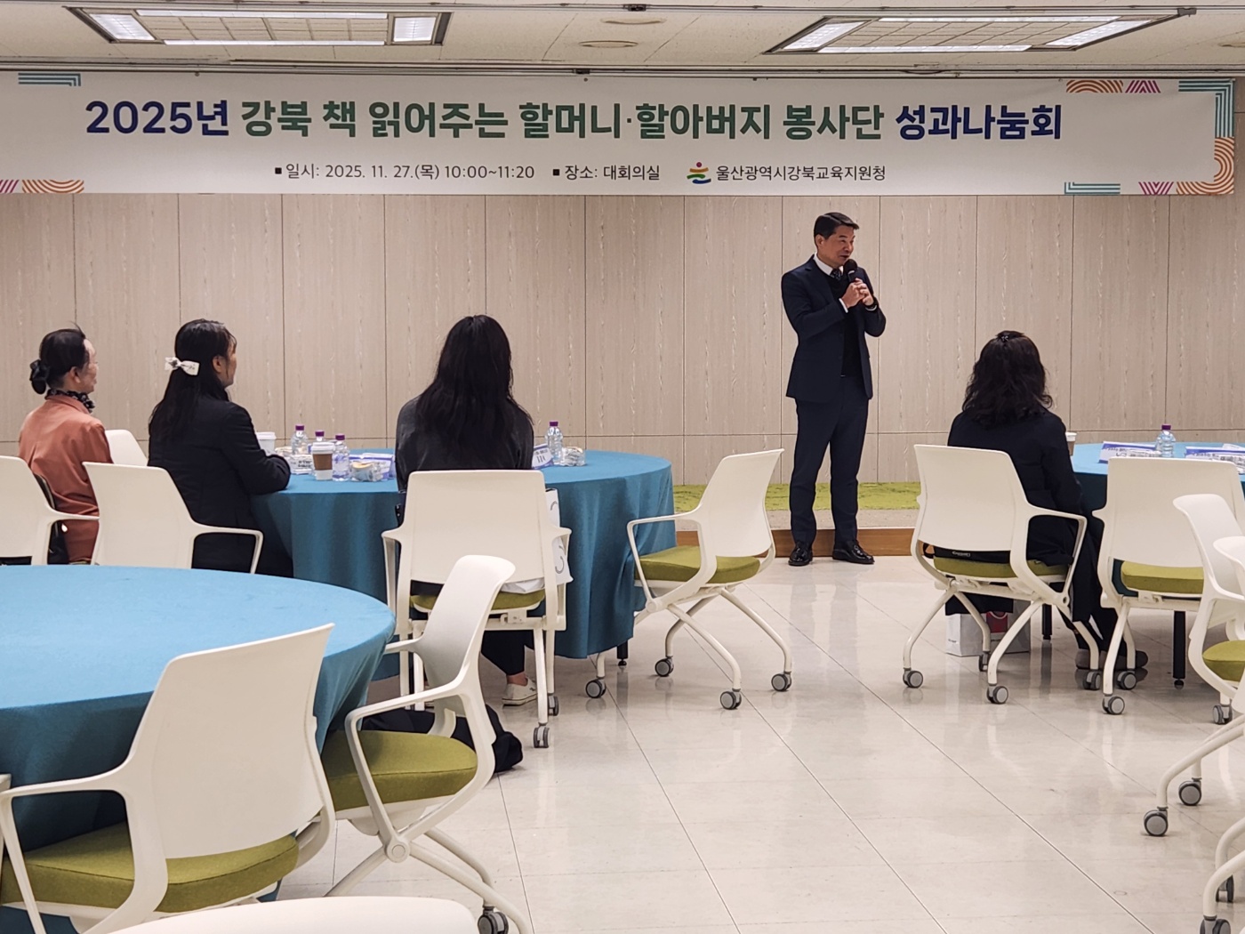 8. 한성기 강북교육지원청 교육장이 27일 열린 강북 책 읽어주는 할머니 할아버지 봉사단 성과나눔회에서 인사말을 하고있다.jpg