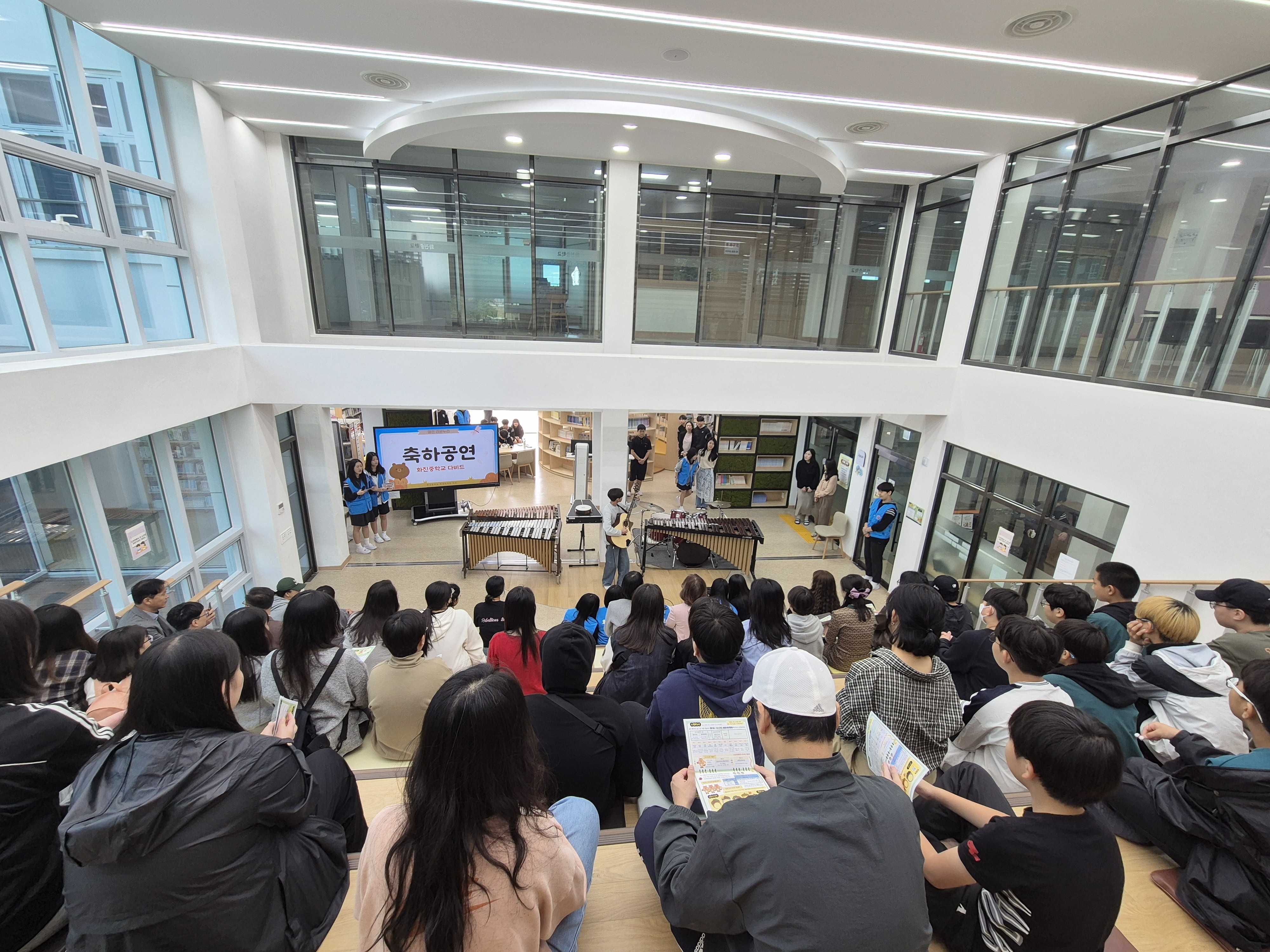 화진중학교는 25일 인근 초등학생을 초청해 '열린라온누리 성과나눔회'를 열었다  (1).jpg
