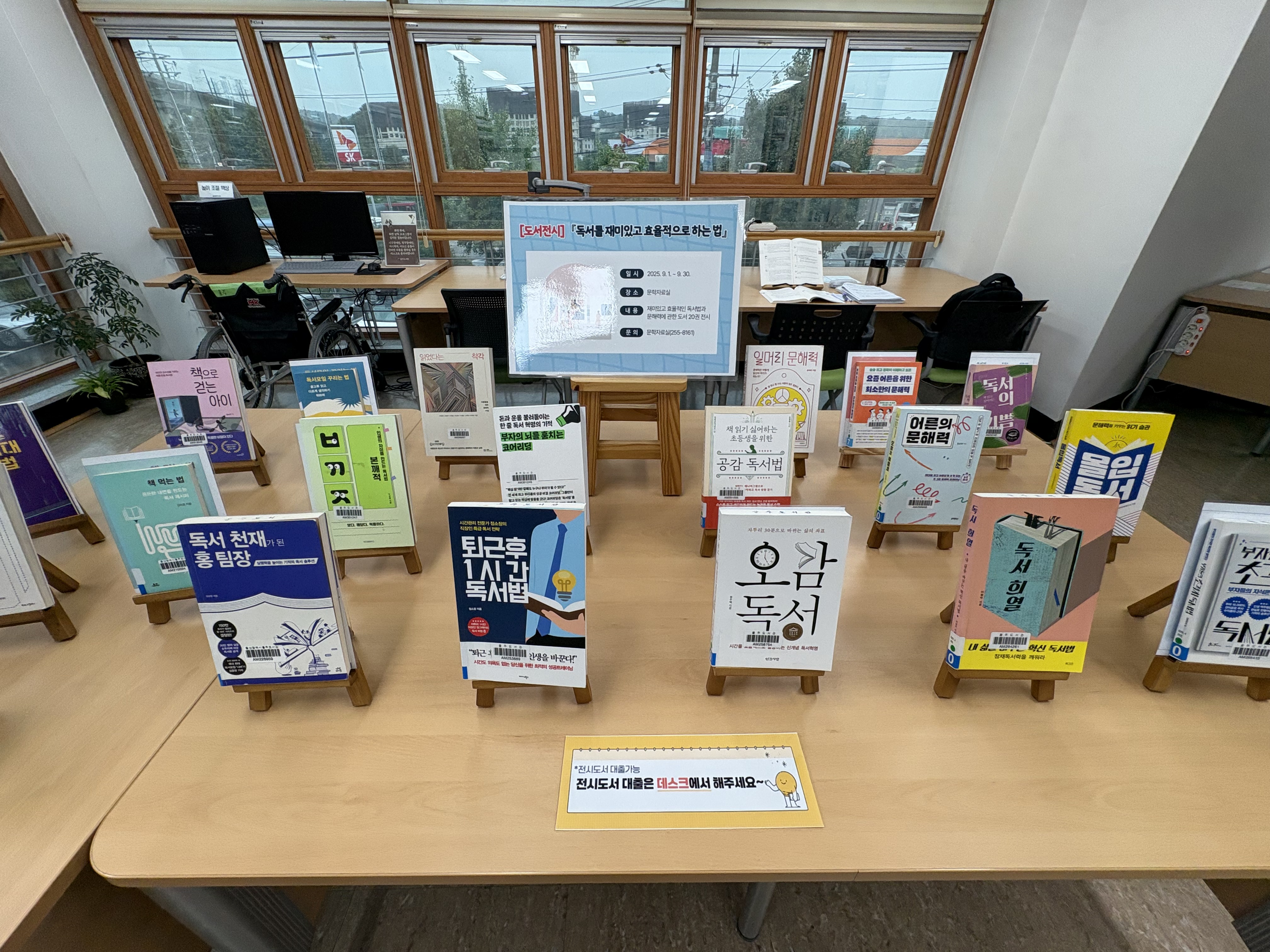 6. 울주도서관, 독서의 달 맞아 ‘숨바꼭질’ 원화 전시(도서).jpeg