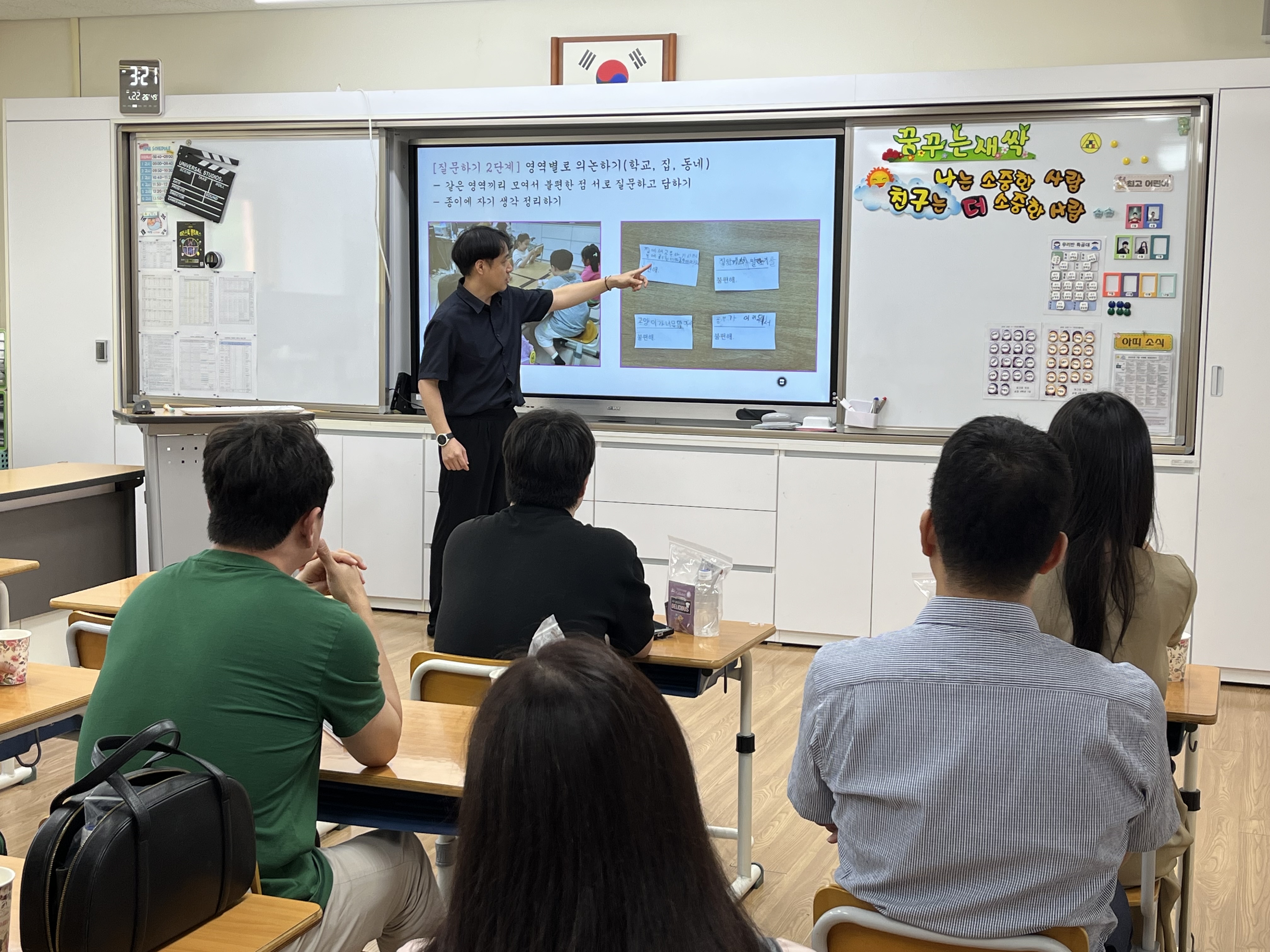 10. 척과초와 삼정초, 작은 학교 한계 넘어 공동 교육과정 시작 (2).JPG