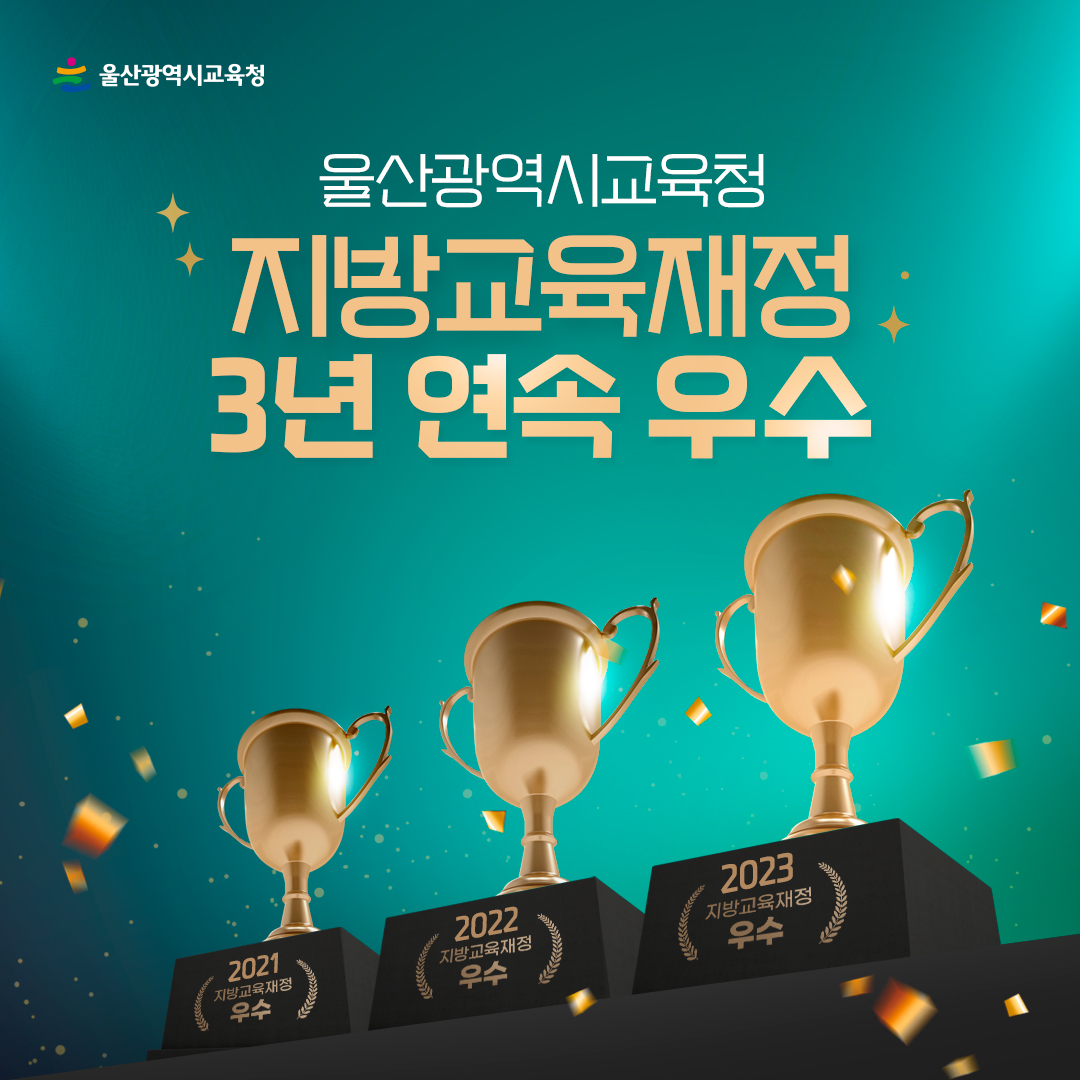 카드뉴스_재정집행율_1.jpg