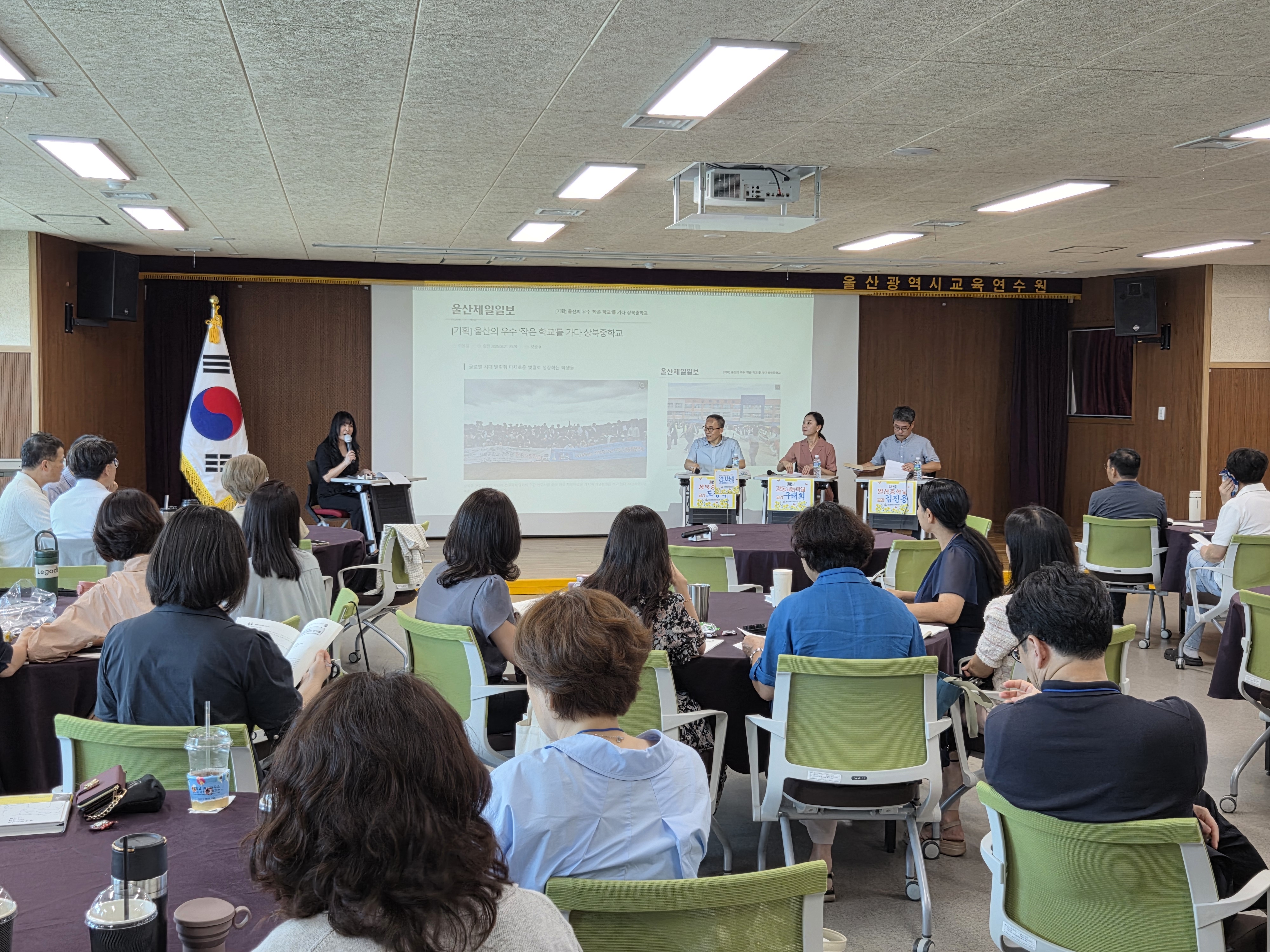 6. 수업과 학생 성장에 집중하는 학교문화 조성 (3).jpg