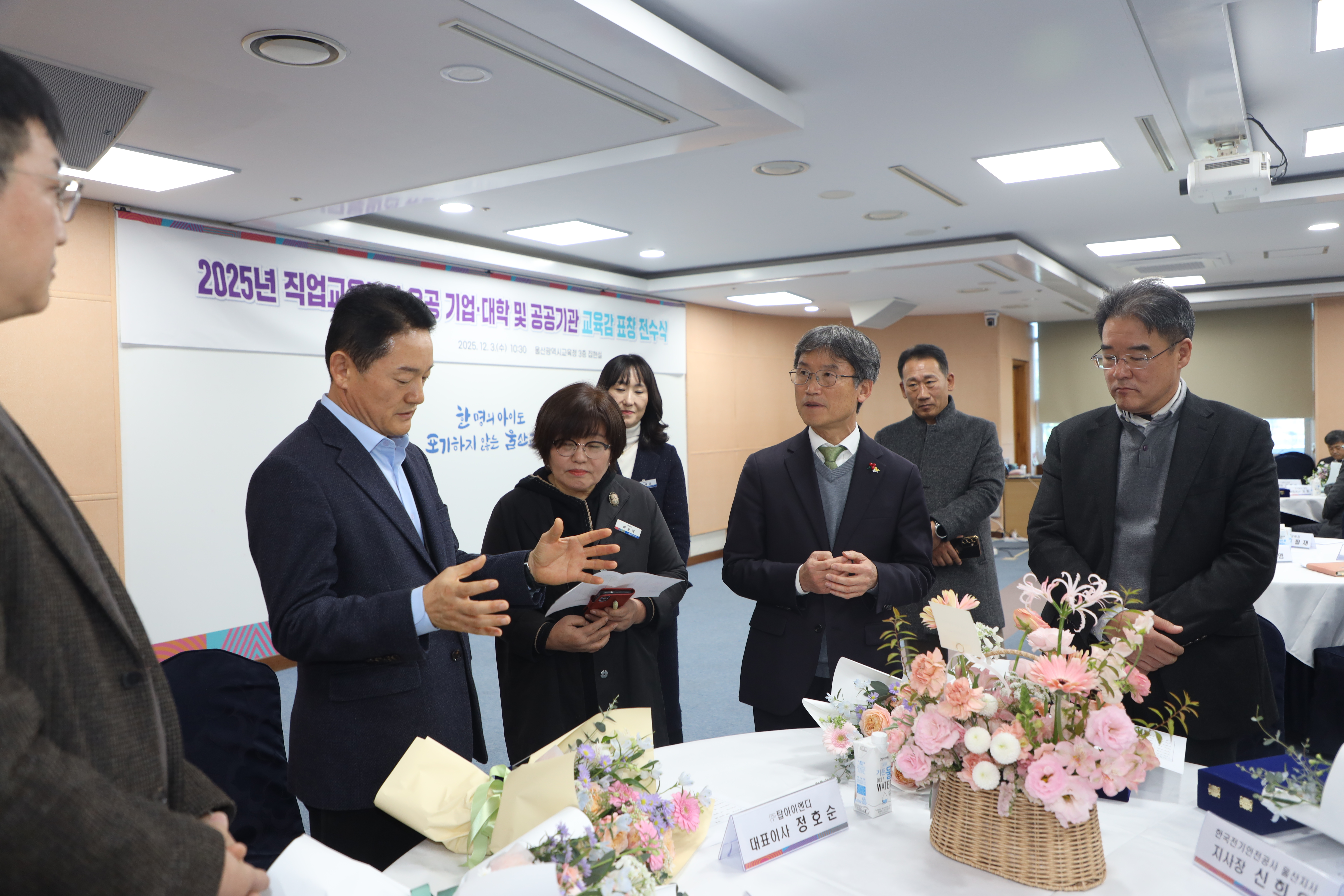 2. 천창수 교육감이 3일 집현실에서 직업교육발전 유공기업, 공공기관 관계자들과 인사하고 있다 (1).jpg