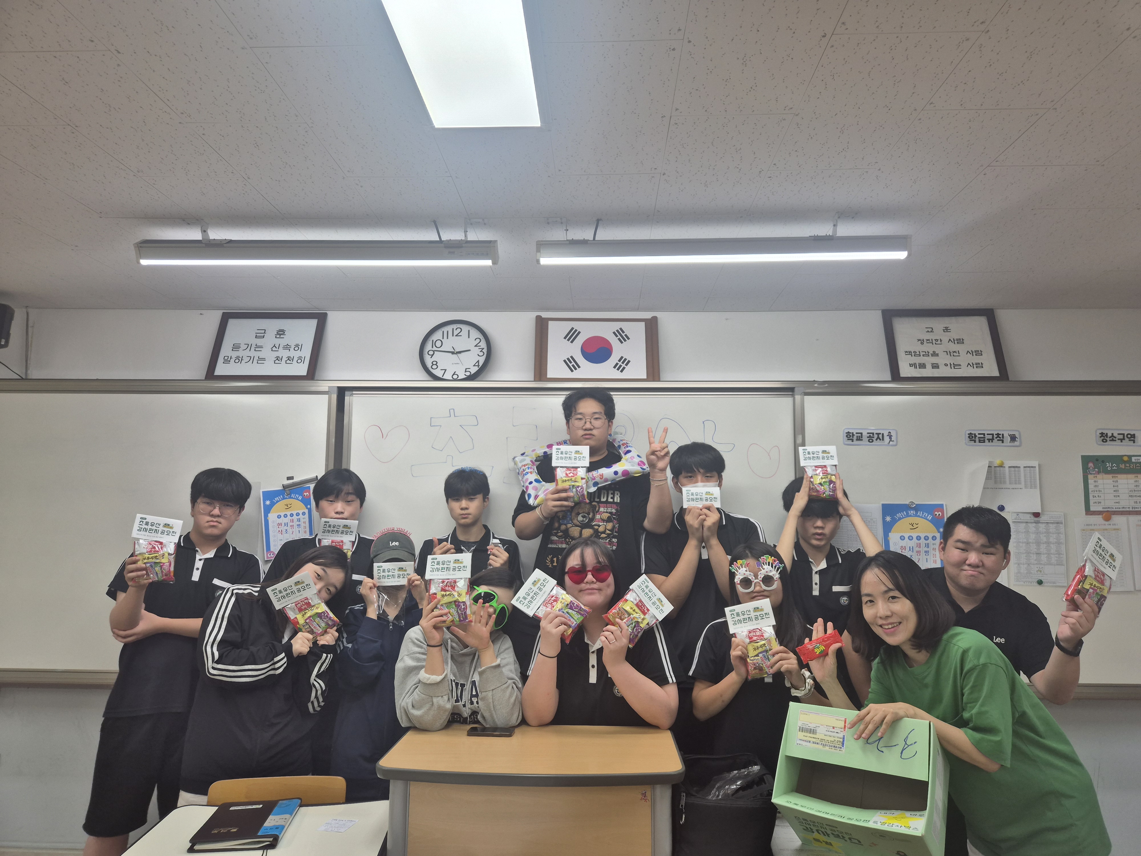 “감사 편지로 인성과 배려심 키워요” (3).jpg