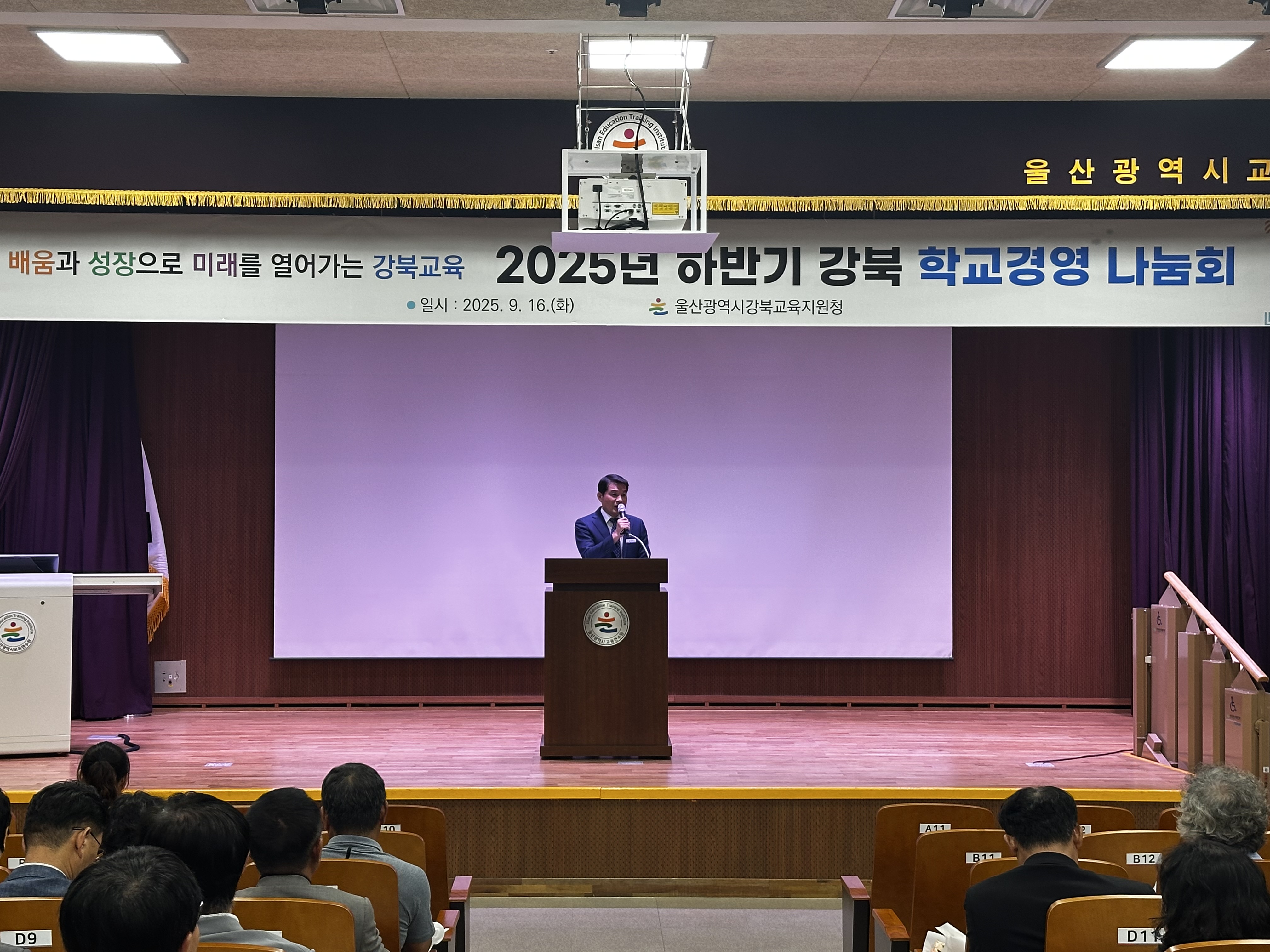5. 강북 학교관리자 한자리 모여 미래교육 협력 논의 (2).jpeg