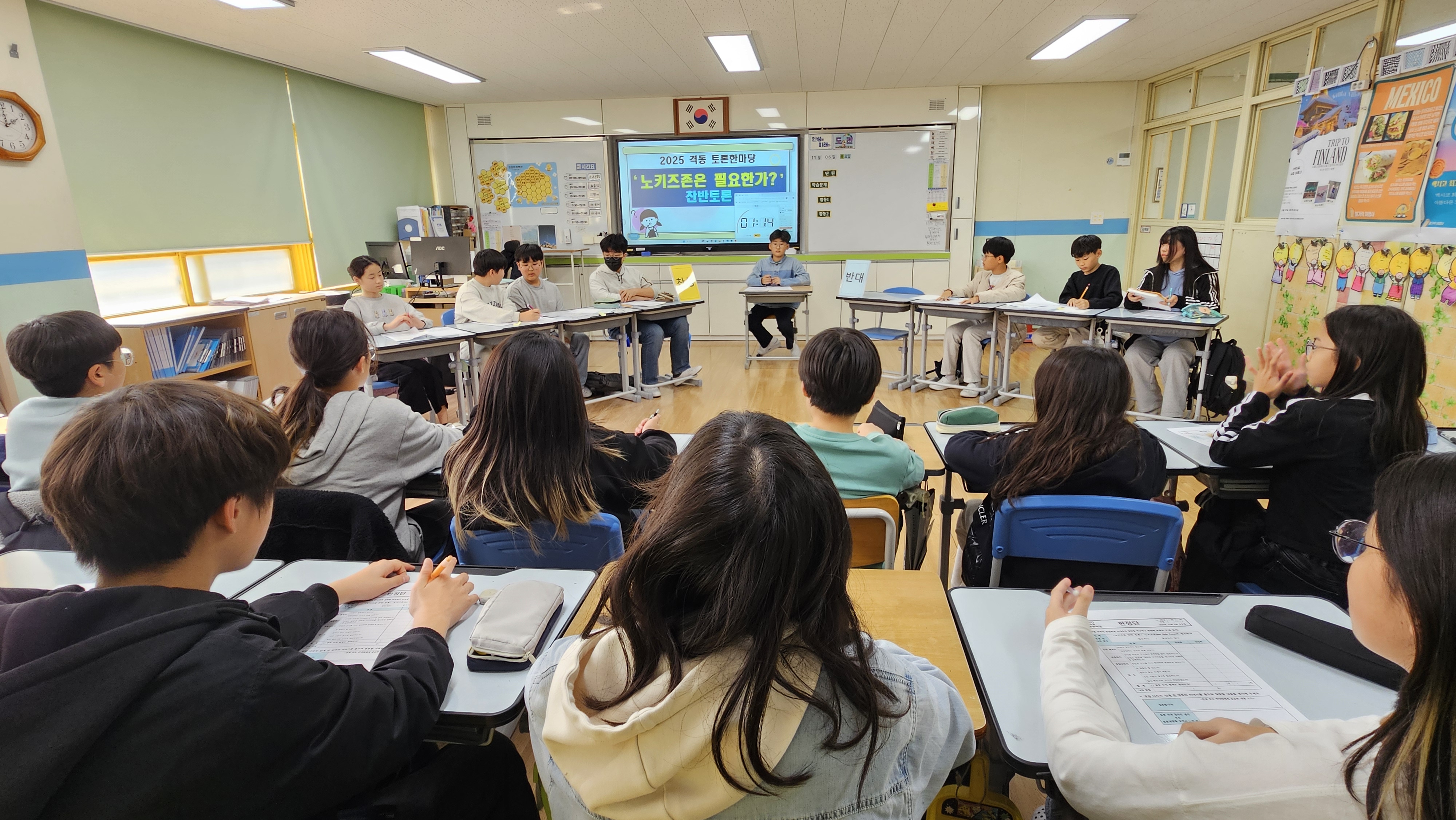 1. 격동초등학교 학생들이 5일 '어린이 제한 공간은 필요한가'를 주제로 열띤 토론을 하고있다 (1).jpg