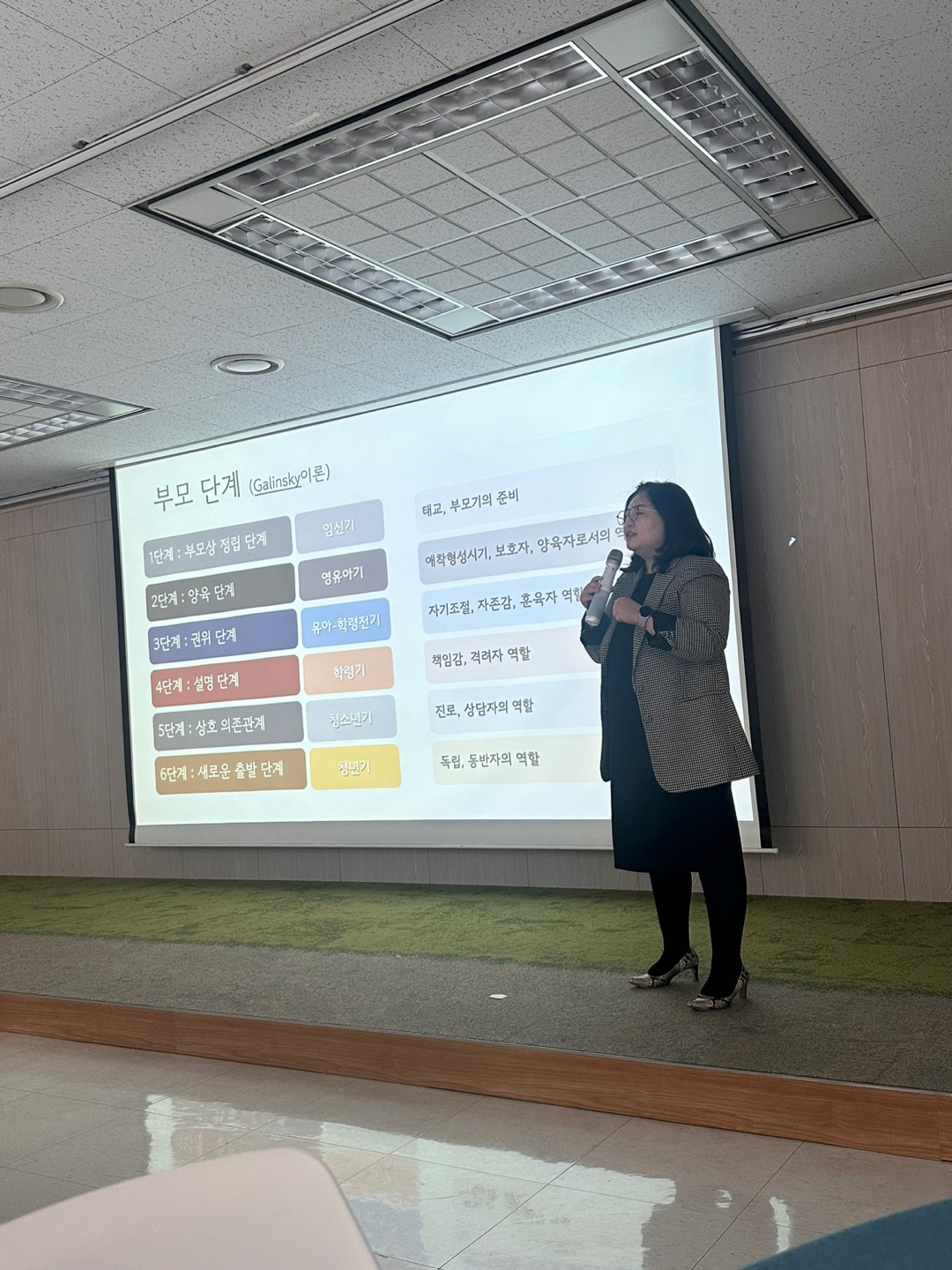 학부모교육(질문력1).jpeg