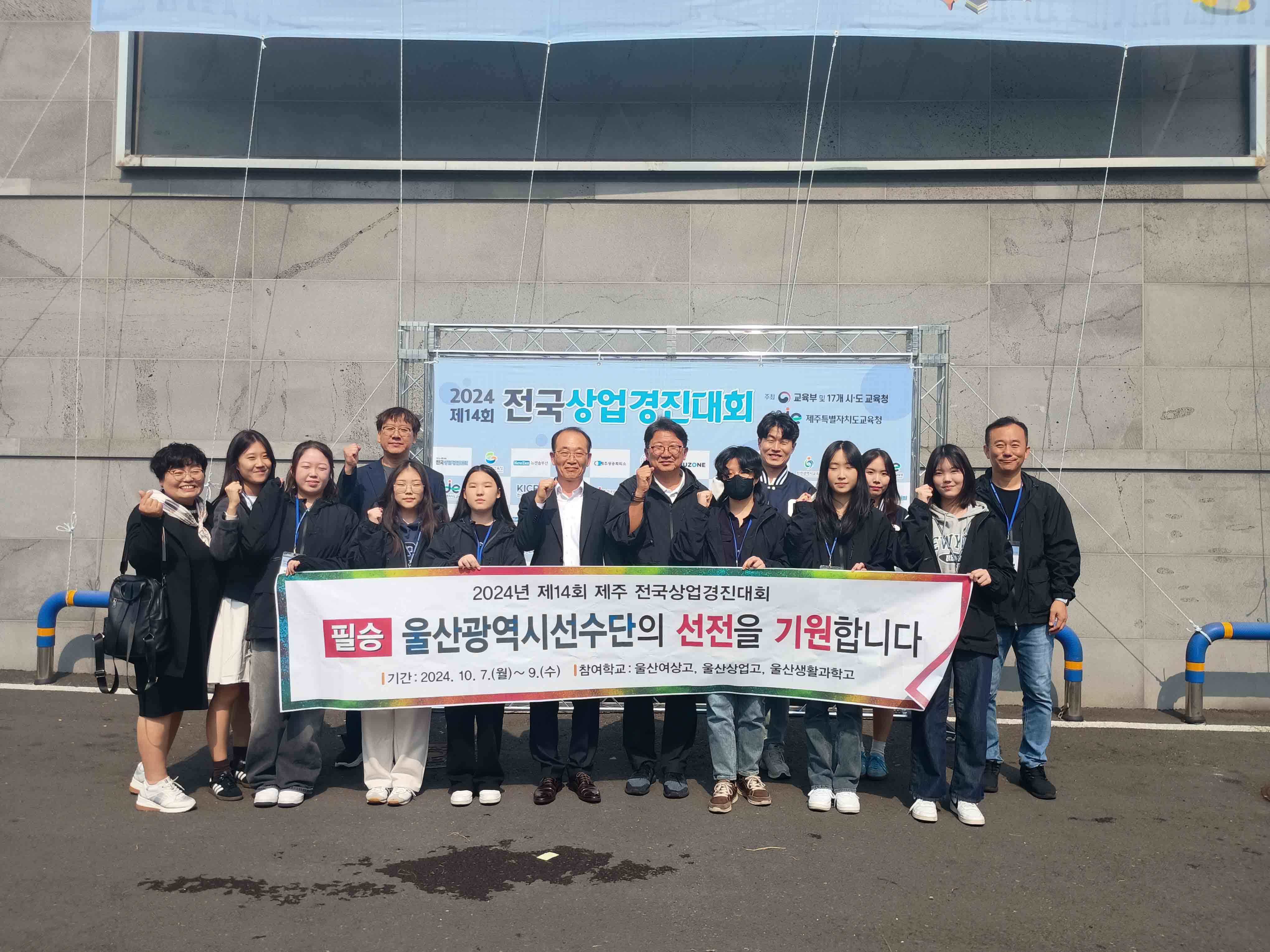 [미래교육과] 전국상업경진대회서 역대 최고 성적 (2).jpg