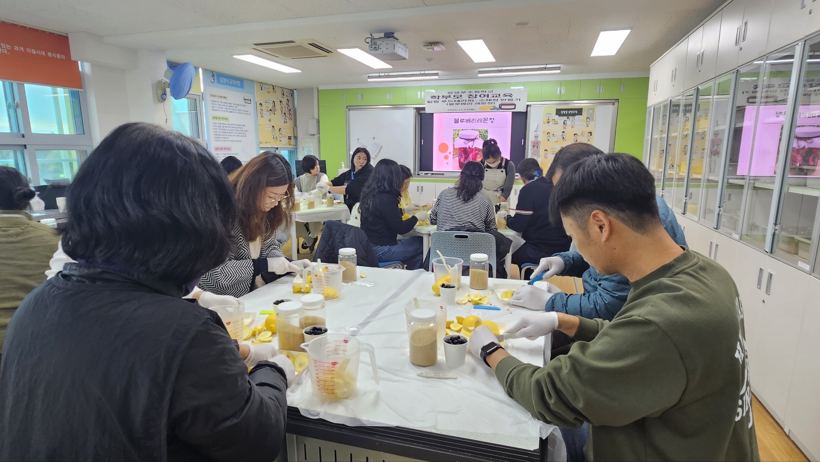 장생포초 학부모들이 27일 블루베리 레몬청을 만들고 있다 (2).jpg