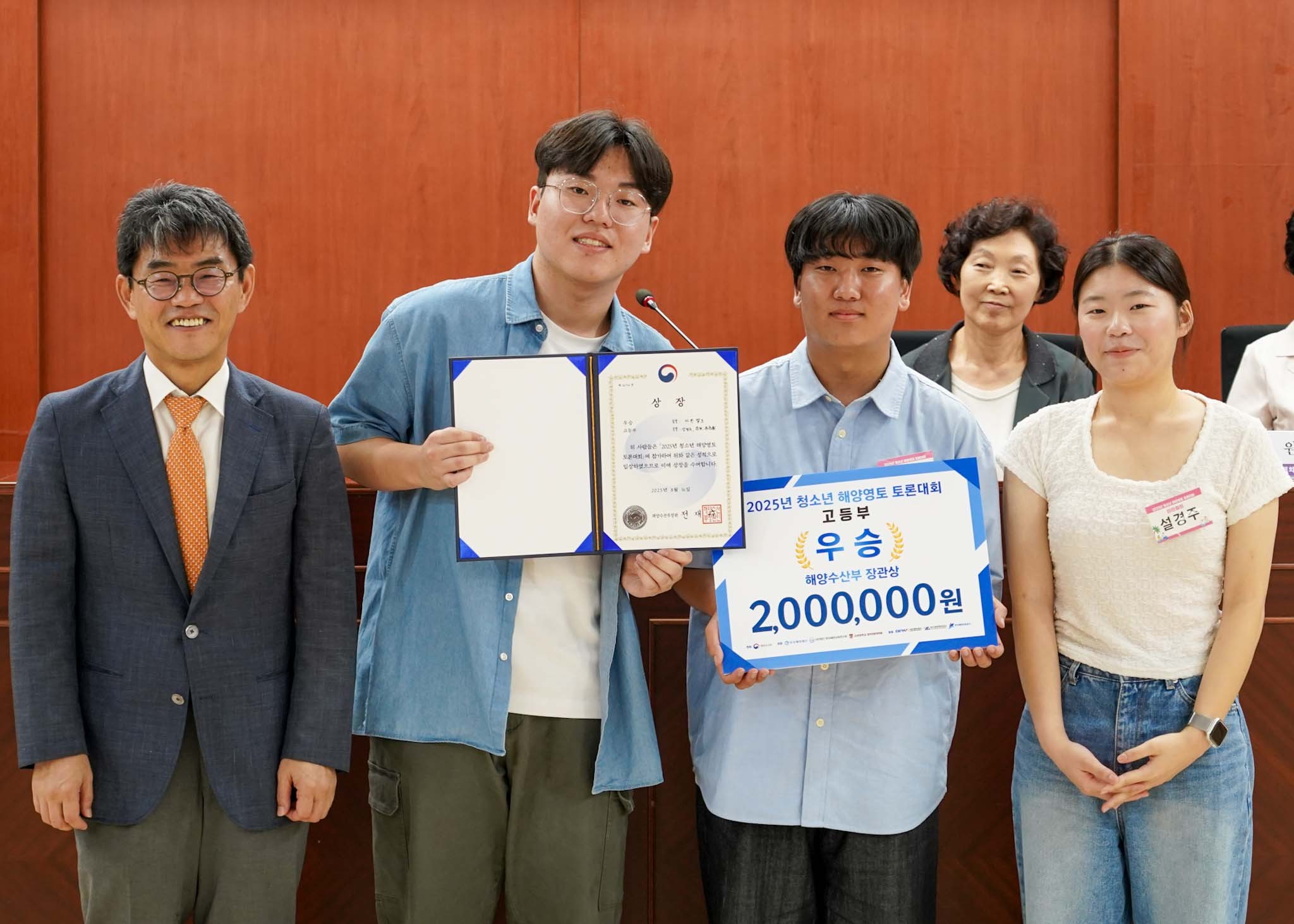 6. 대송고, ‘청소년 해양영토 토론대회’ 2년 연속 우승 (2).jpg