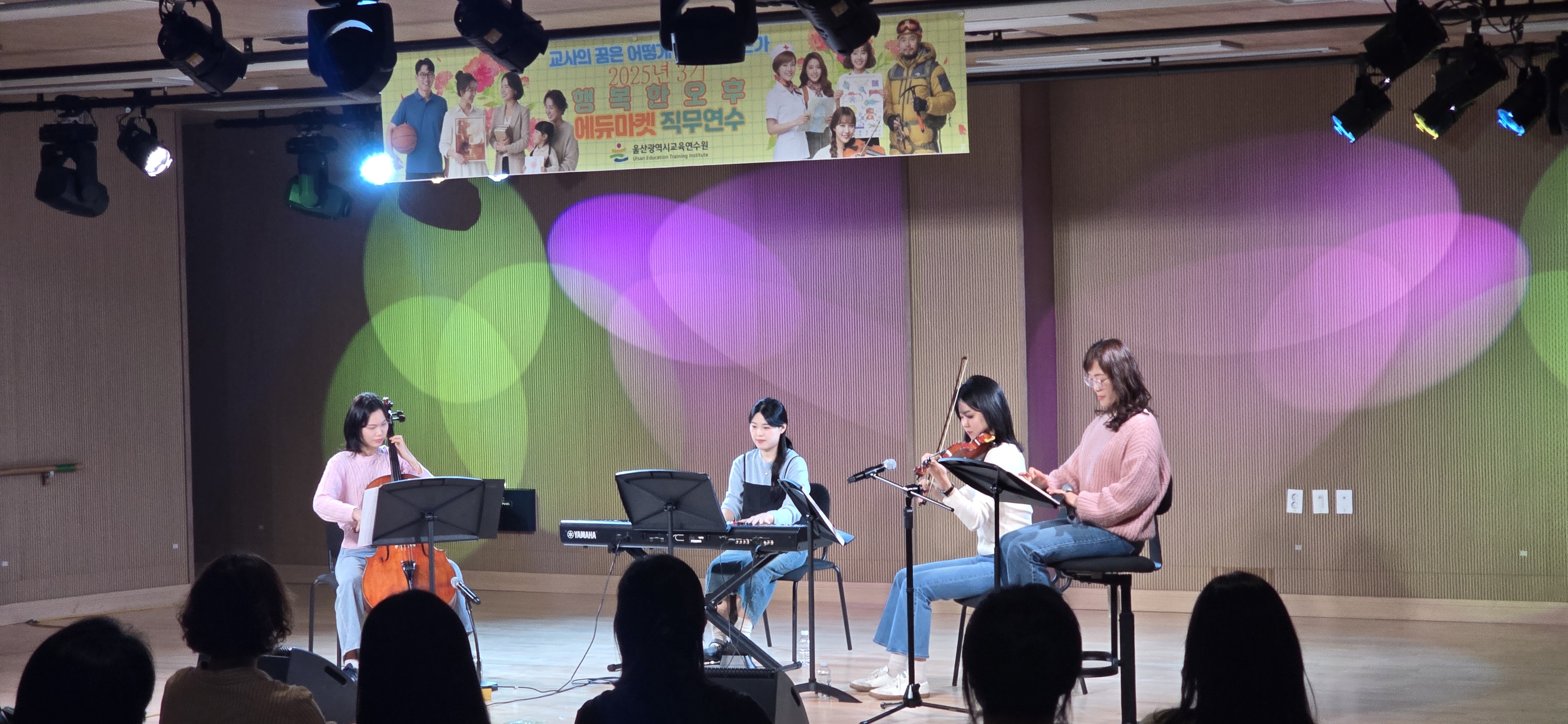 울산교육연수원은 10월 27일부터 11월 7일까지 교원을 대상으로 '교육 장보기 직무연수'를 운영했다 (1).jpeg