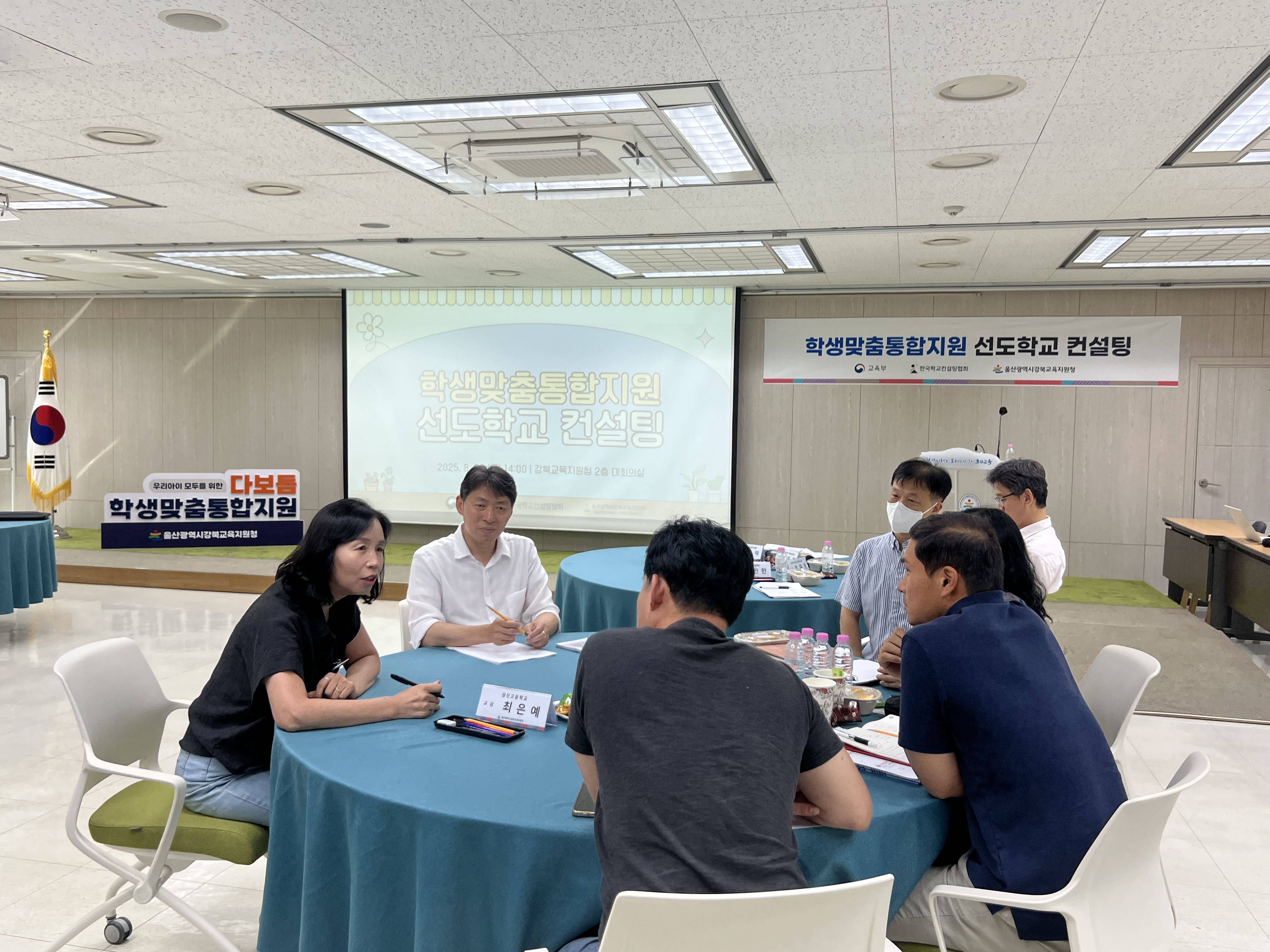 6. 학생 중심 통합지원, 맞춤형 자문으로 내실 다져 (3).jpeg