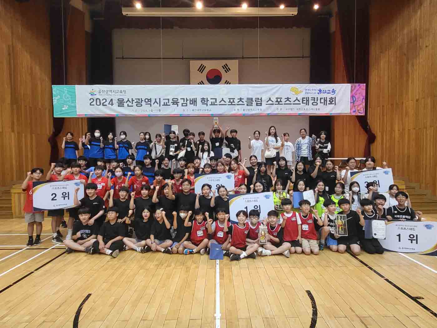2 [체육예술건강과] 교육감배 학교스포츠클럽대회 8,003명 참가 (5).jpg