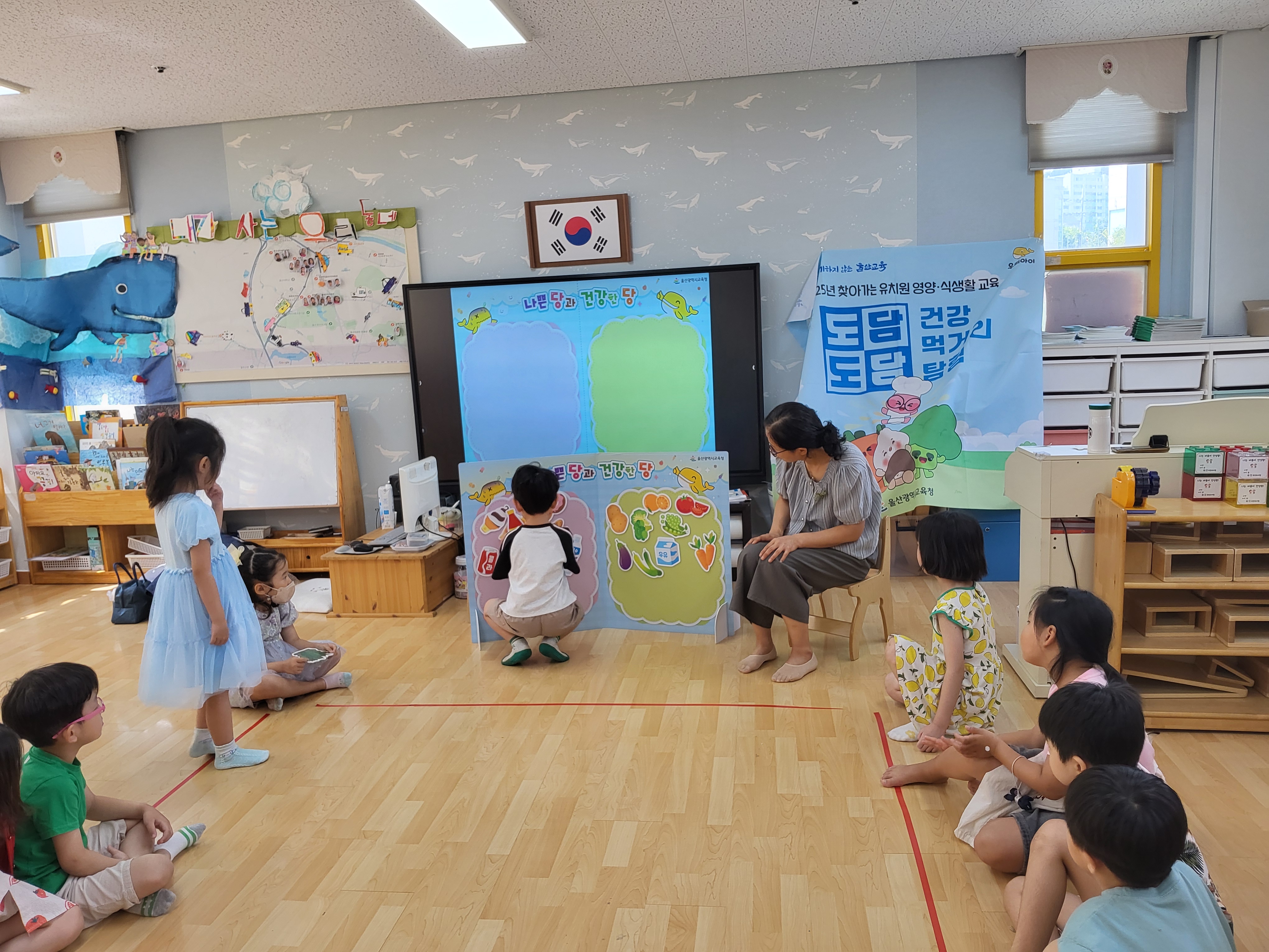 1. “건강 먹거리 탐험으로 올바른 식습관 길러요” (1).jpg