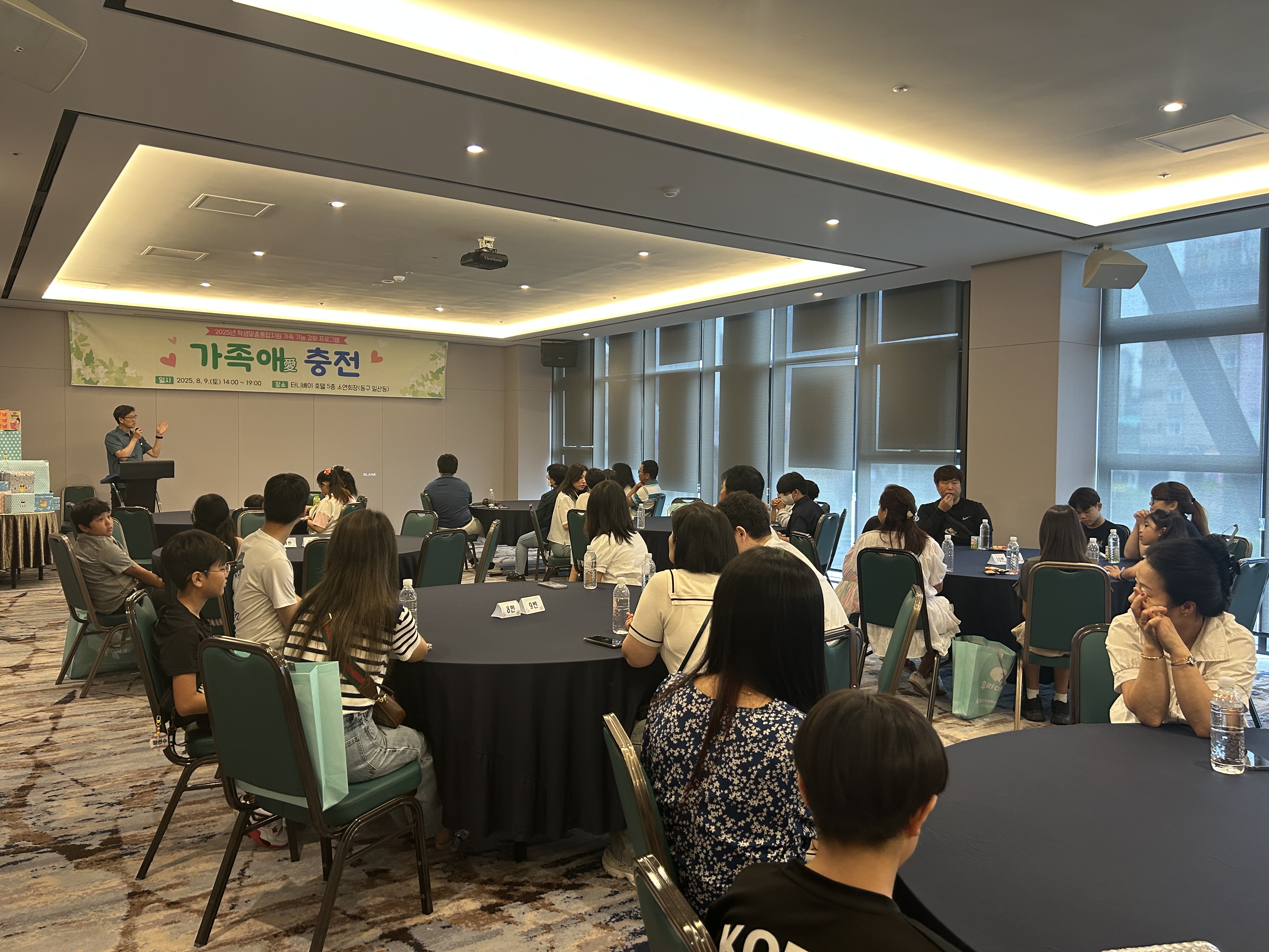 7. “가족과 함께 특별한 여름방학 추억 만들어요” (2).jpg