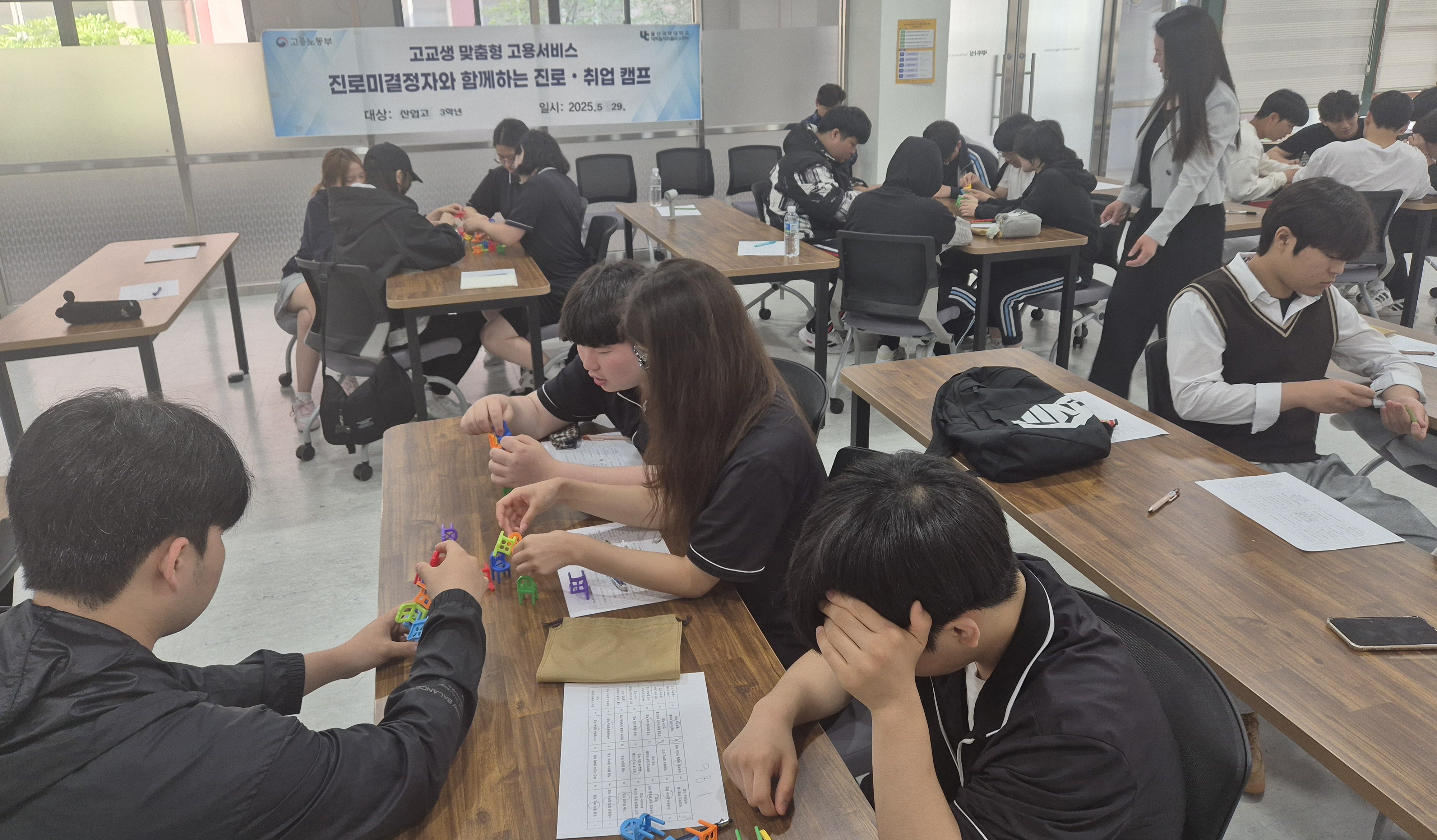 3. 미래교육과_울산교육청, 특성화고 3학년 맞춤형 진로 탐색  (2).jpg