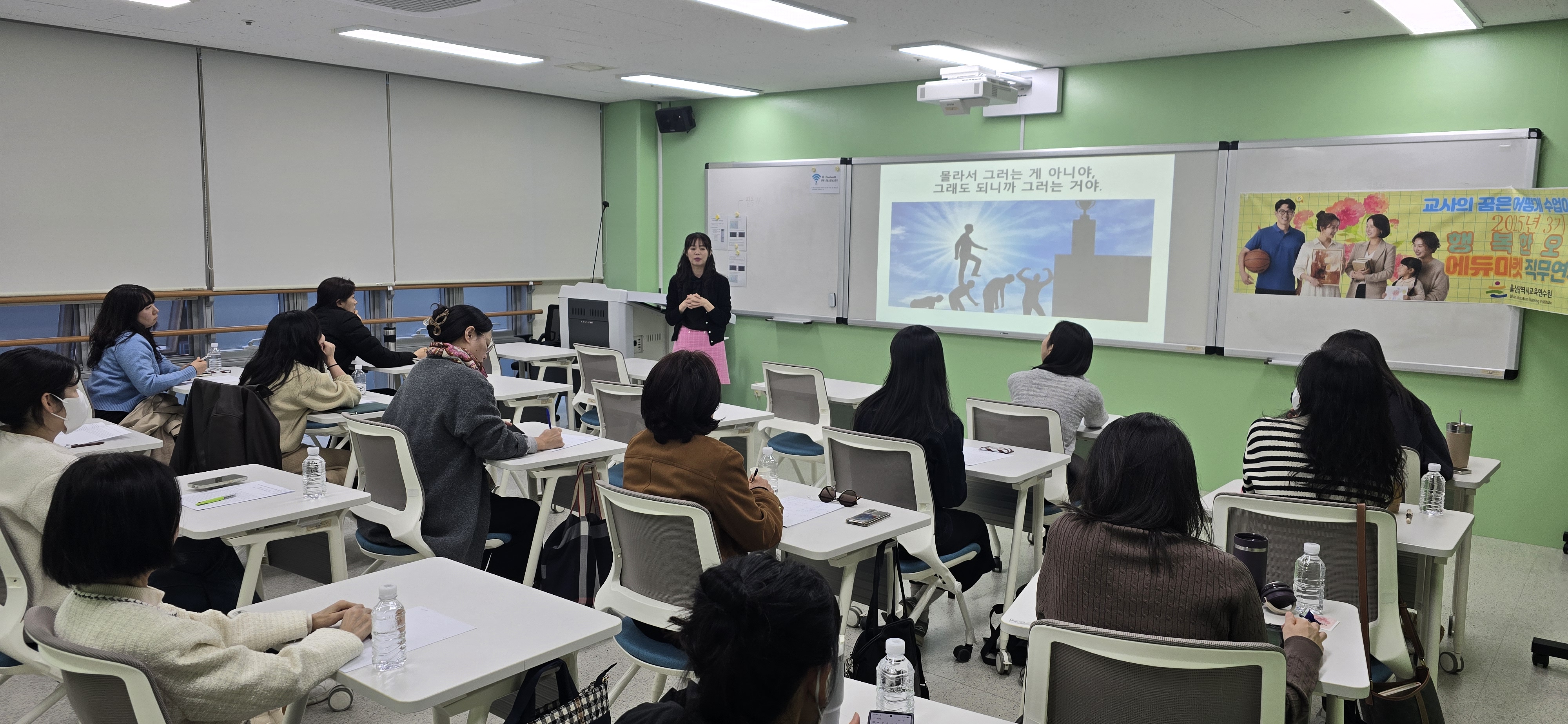 울산교육연수원은 10월 27일부터 11월 7일까지 교원을 대상으로 '교육 장보기 직무연수'를 운영했다 (2).jpeg