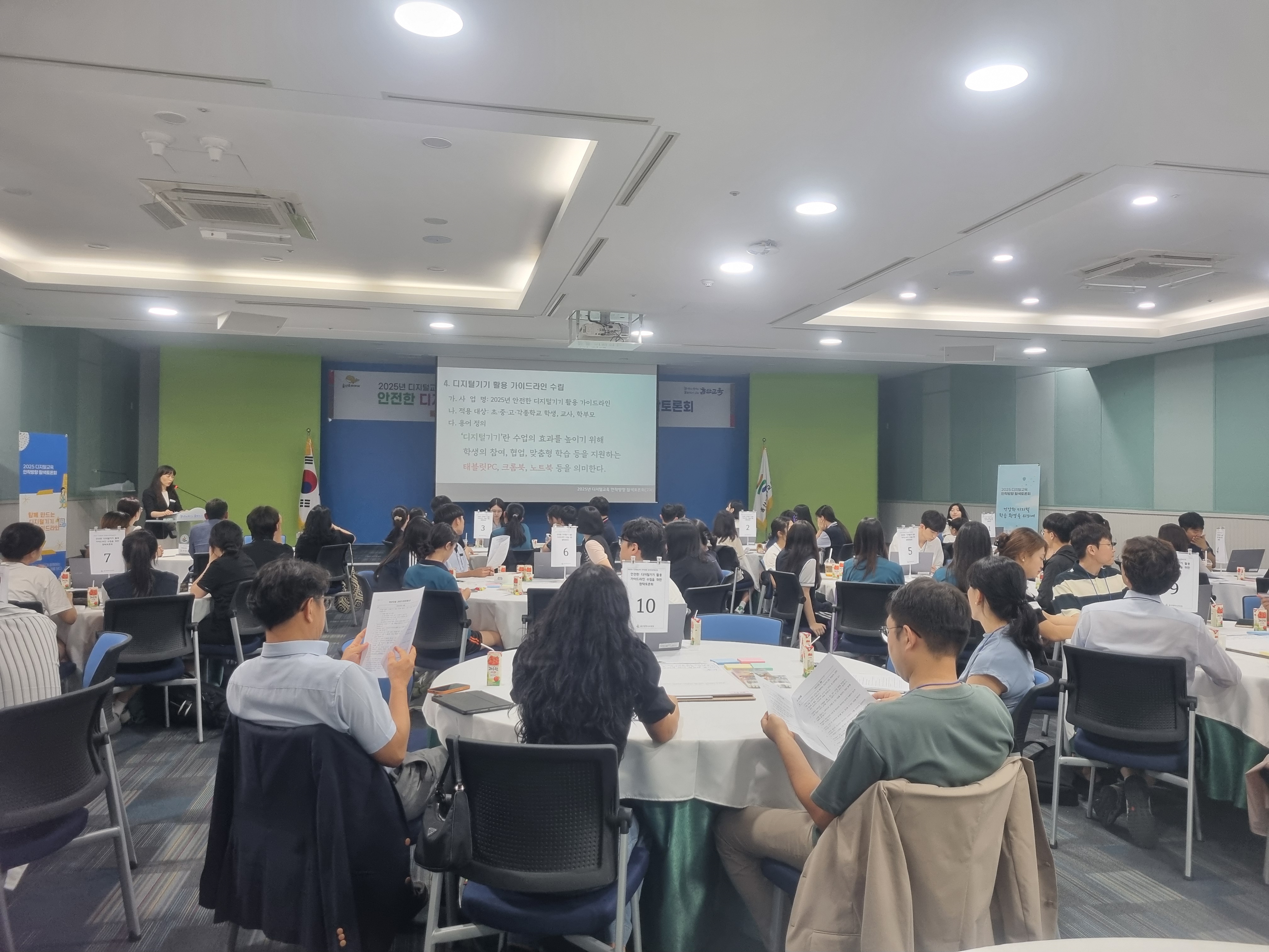 1. 현장 목소리 담은 스마트기기 활용 안내서 마련 (2).jpg