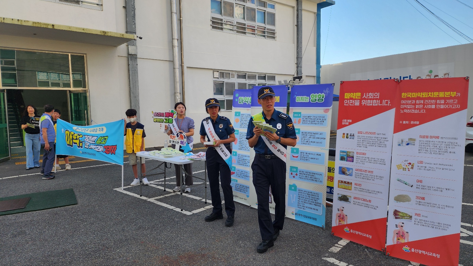 울산중앙초, 청소년 유해 약물 예방 운동 펼쳐 (1).jpg