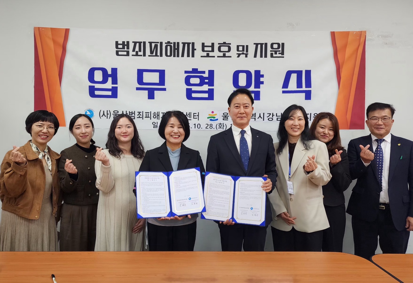 5. 강남교육지원청은 28일 울산범죄피해자지원센터와 범죄피해 학생 지원을 내용으로 하는 업무협약을 맺었다  (1).jpeg