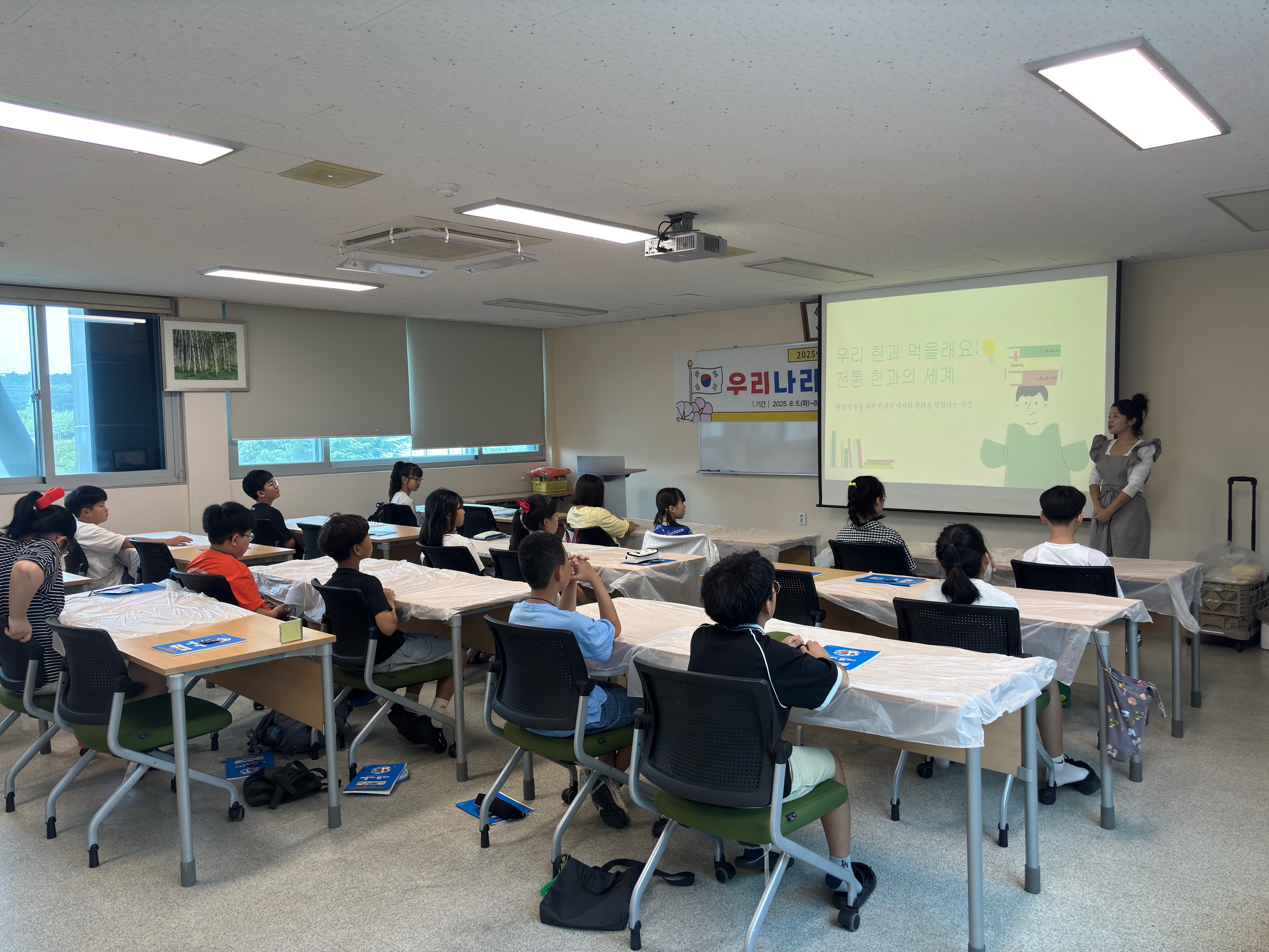 4. 울주‧남부도서관, 초등학생 여름 독서교실 운영(울주도서관).jpg