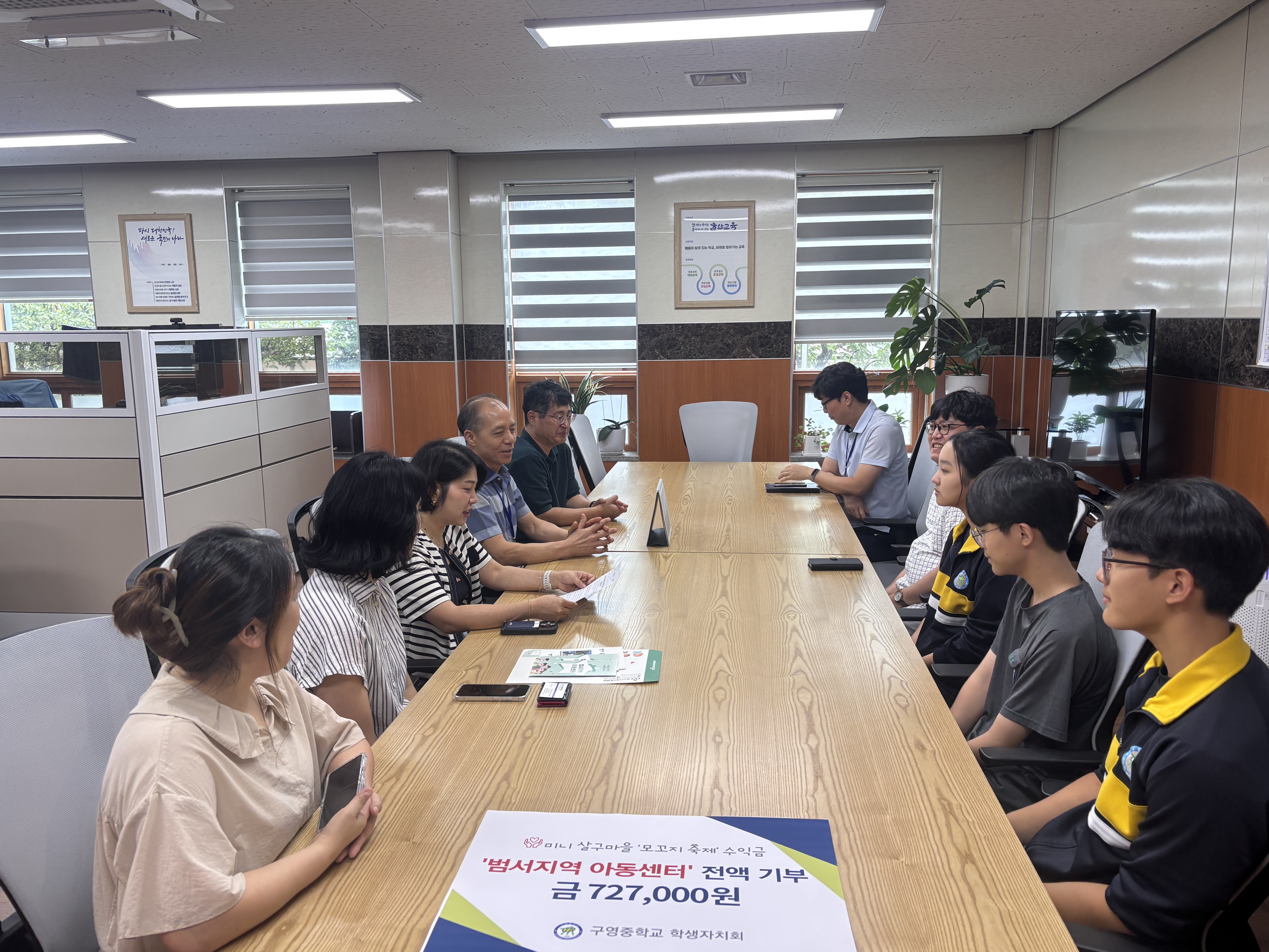9. 구영중, 축제 수익금 범서지역아동센터에 전액 기부 (2).jpg