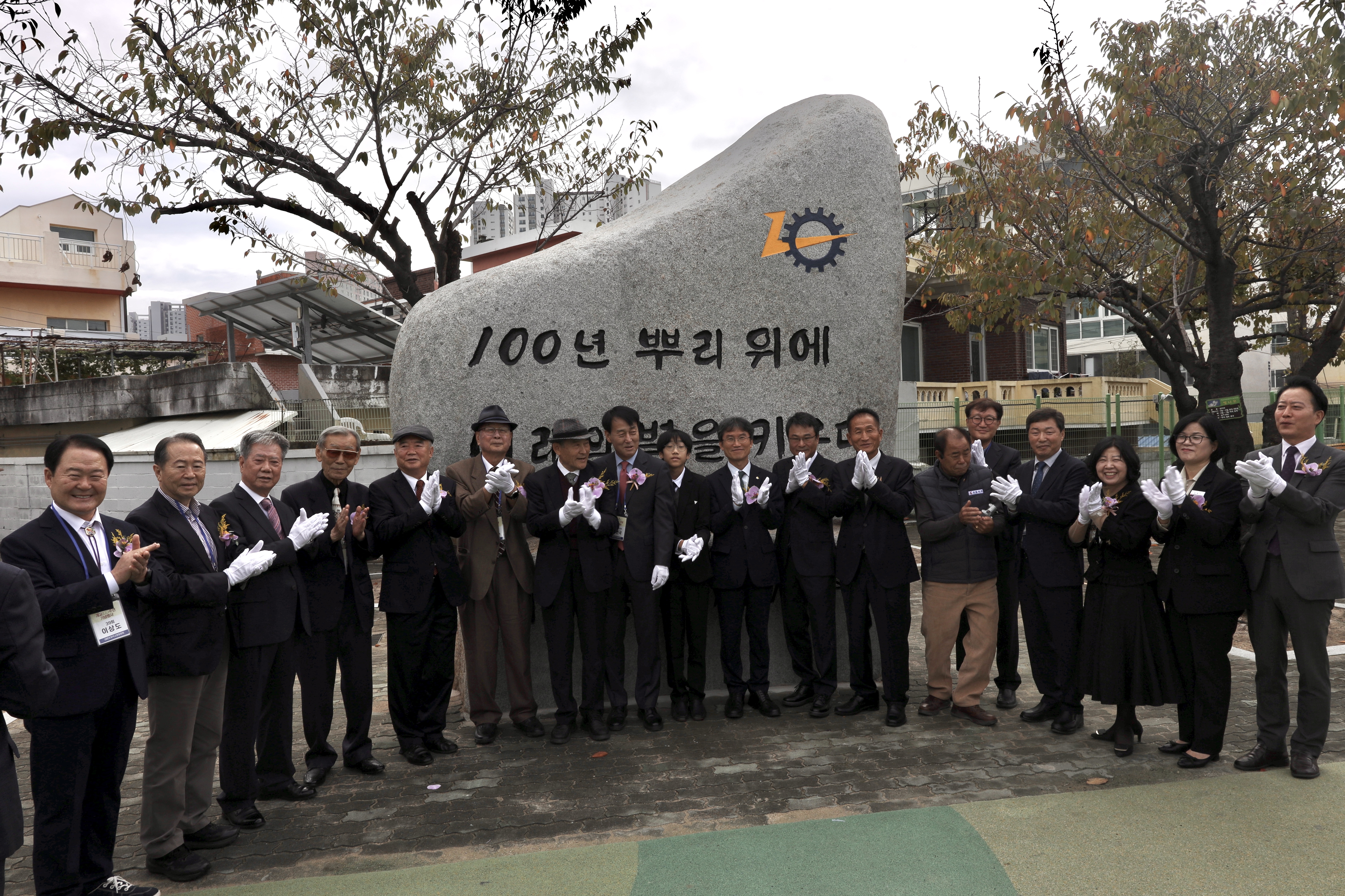 20251025 대현초 개교100주년 (9).jpg