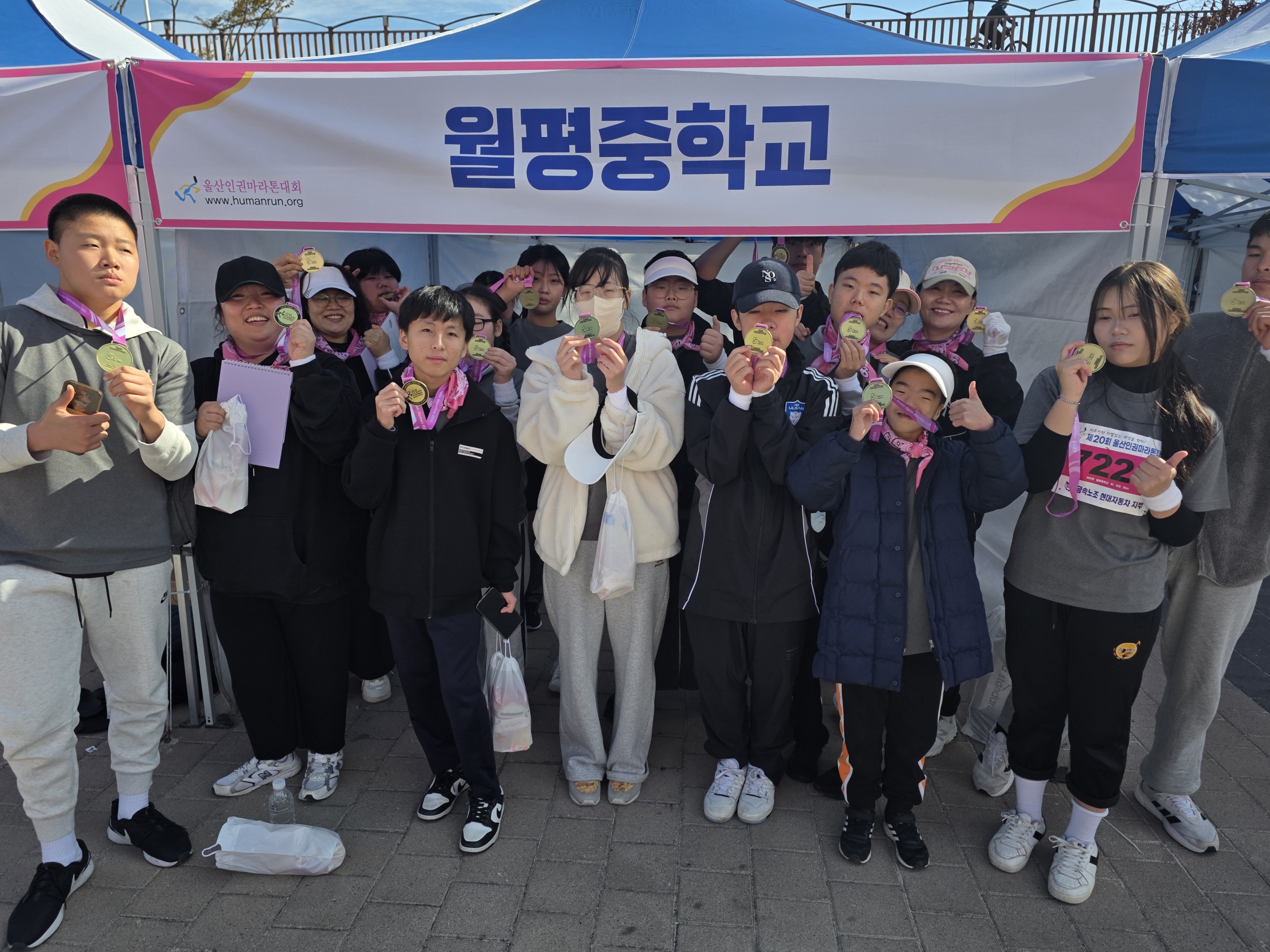 6. 월평중 학생들이 16일 태화강 국가정원 일원에서 열린 '제20회 울산 인권 마라톤 대회'에 참가해 완주하고 기념사진을 찍고있다.jpg