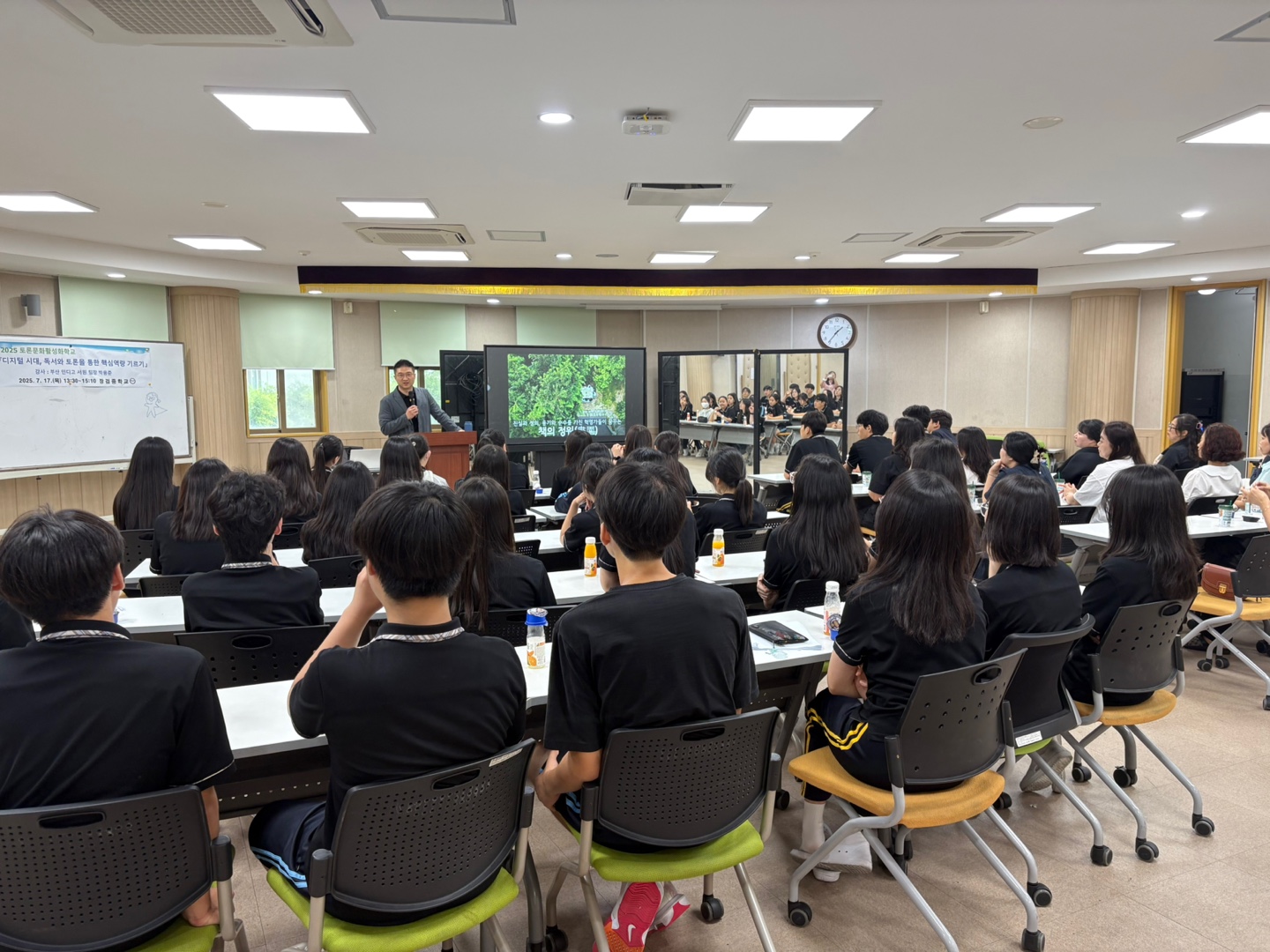 장검중, 독서와 토론의 힘을 말하다 (2).jpg