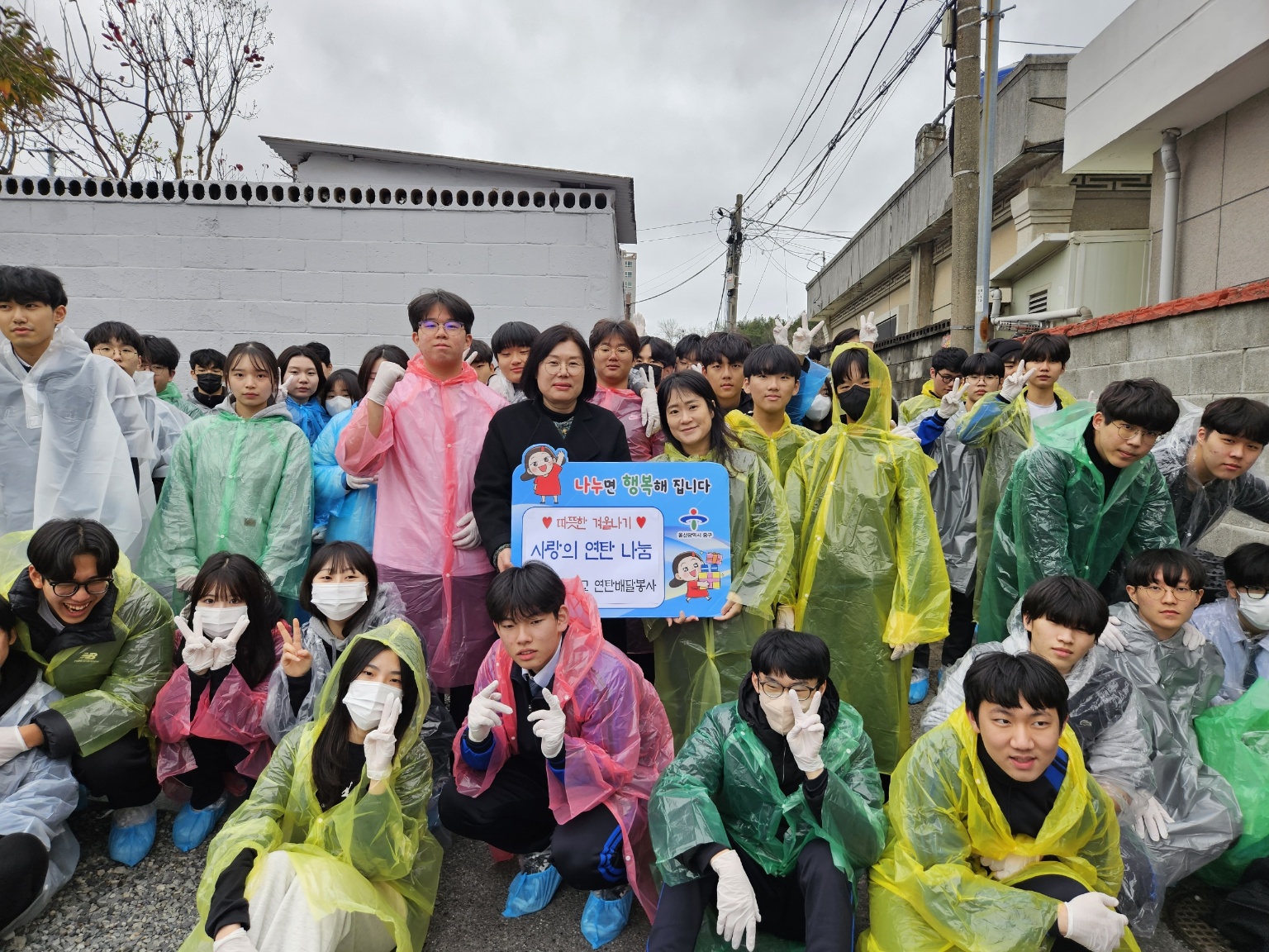 8 [성신고] 따뜻한 나눔 가득한 울산 교육공동체 (2).jpg