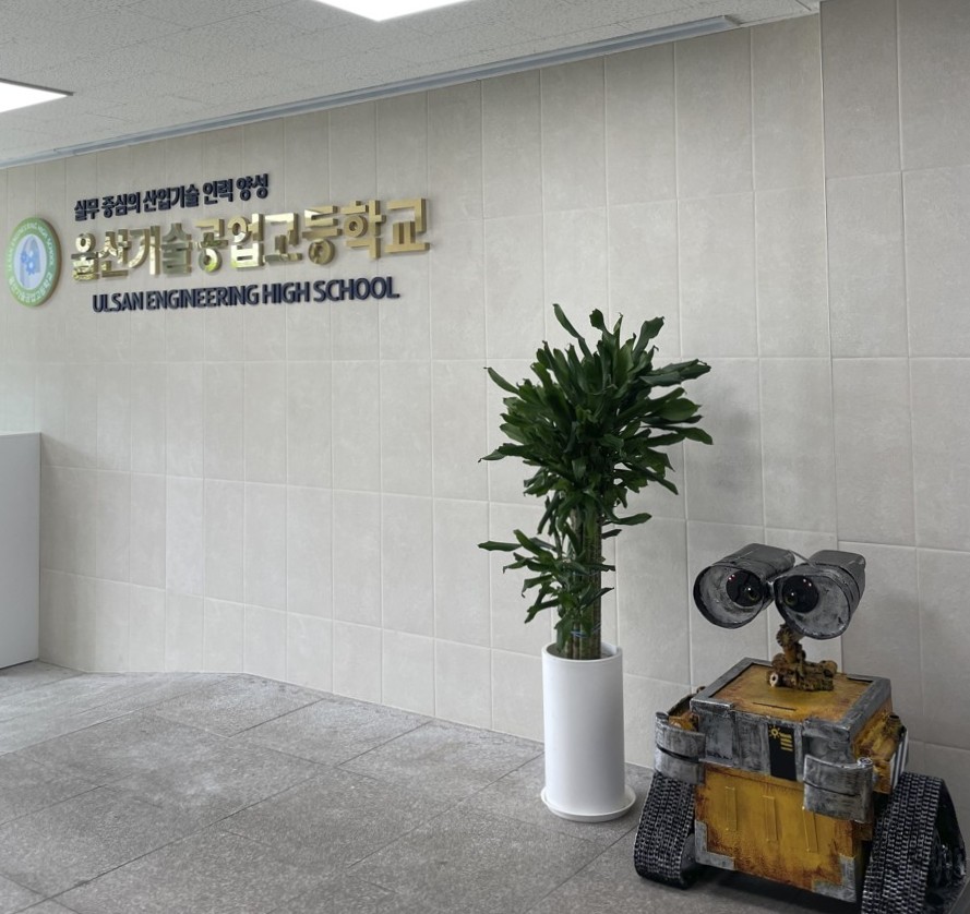 7. 울산기술공업고, 폐고철로 환경 지키는 로봇 제작 (2).jpg