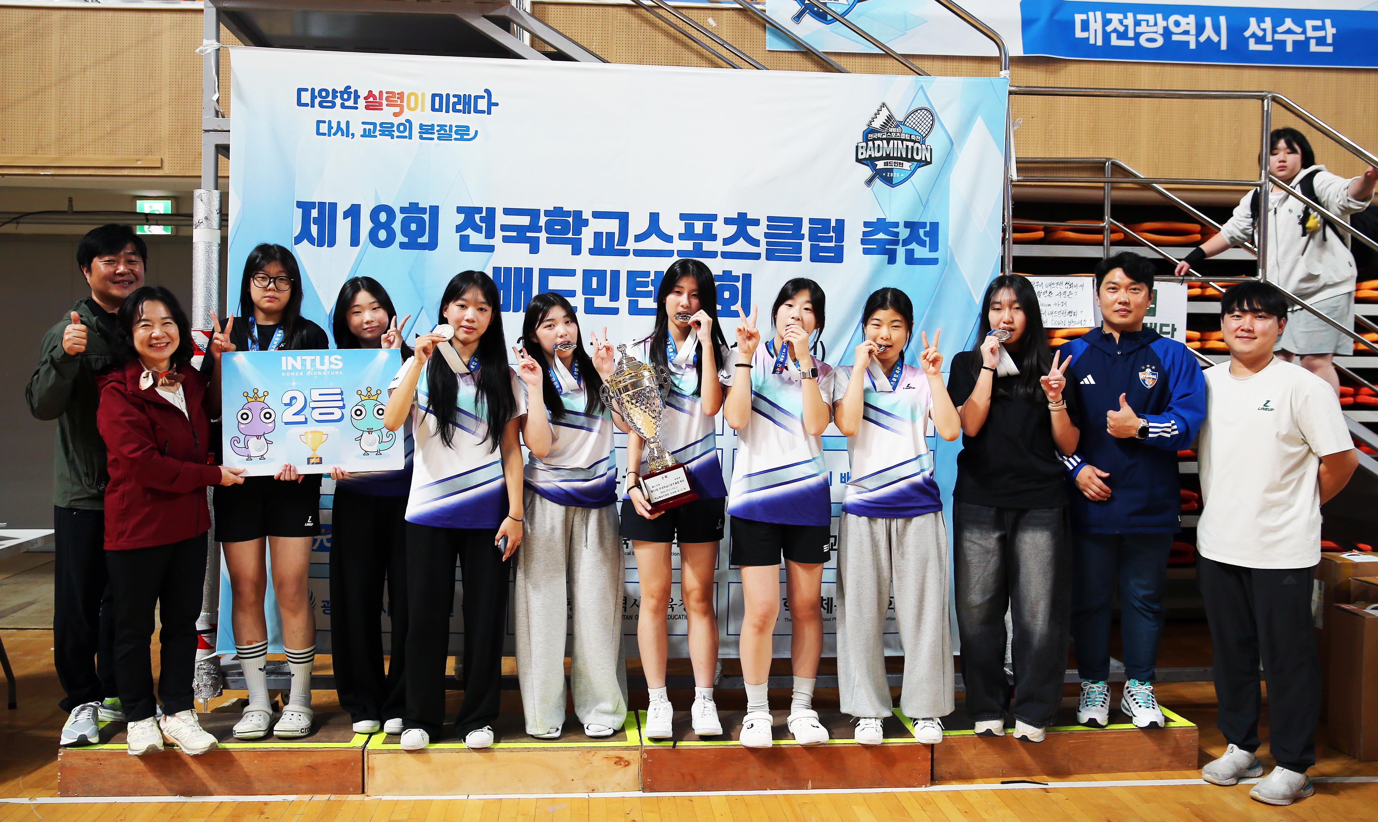 [추가] 호계중학교 배드민턴 선수들이 2일 전국학교스포츠클럽 대회에서 준우승을 차지하고 기념사진을 찍고있다.jpg