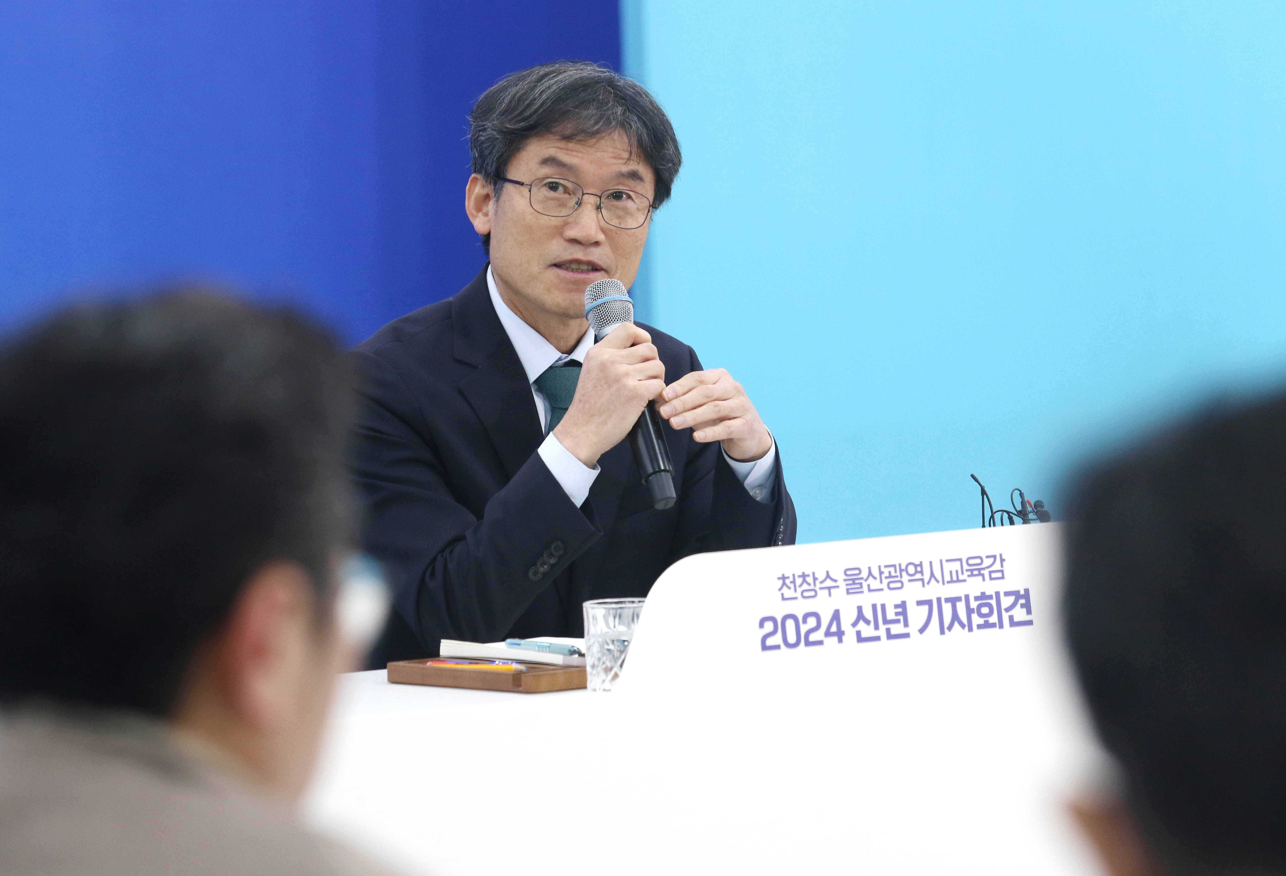 2024년 신년 기자회견.jpg