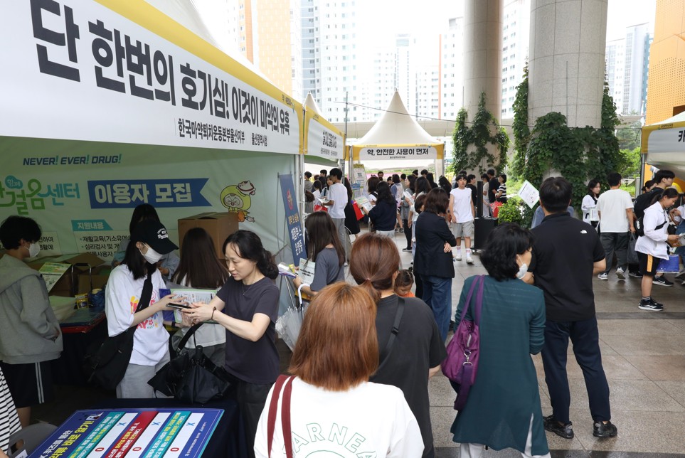8. 체육예술건강과_유해약물 예방 활동“약(藥)속한데이~”  (5).jpg