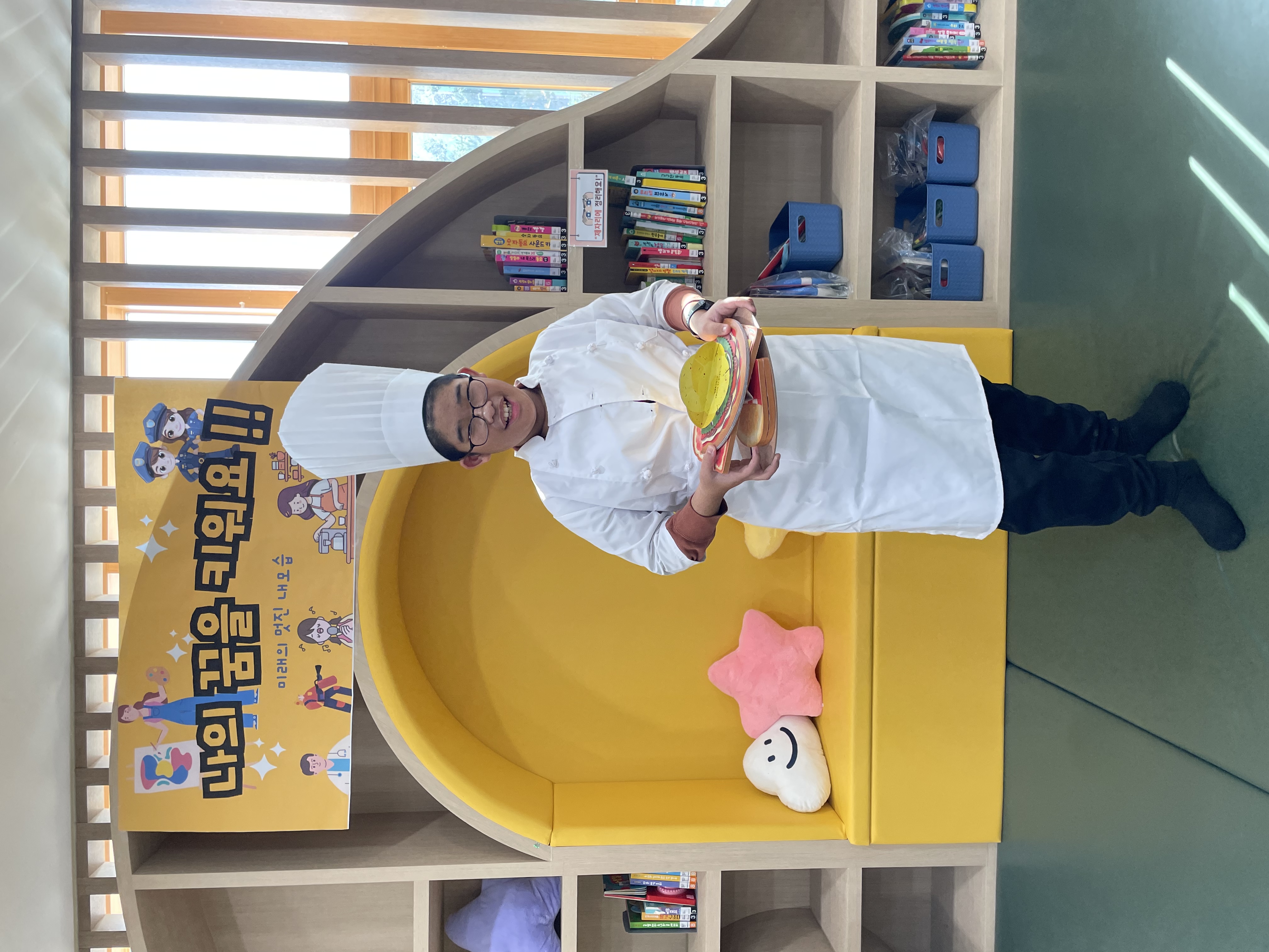 울산행복학교 학생들이 14일 도서관에서 진로 체험 활동을 하고있다 (2).jpg