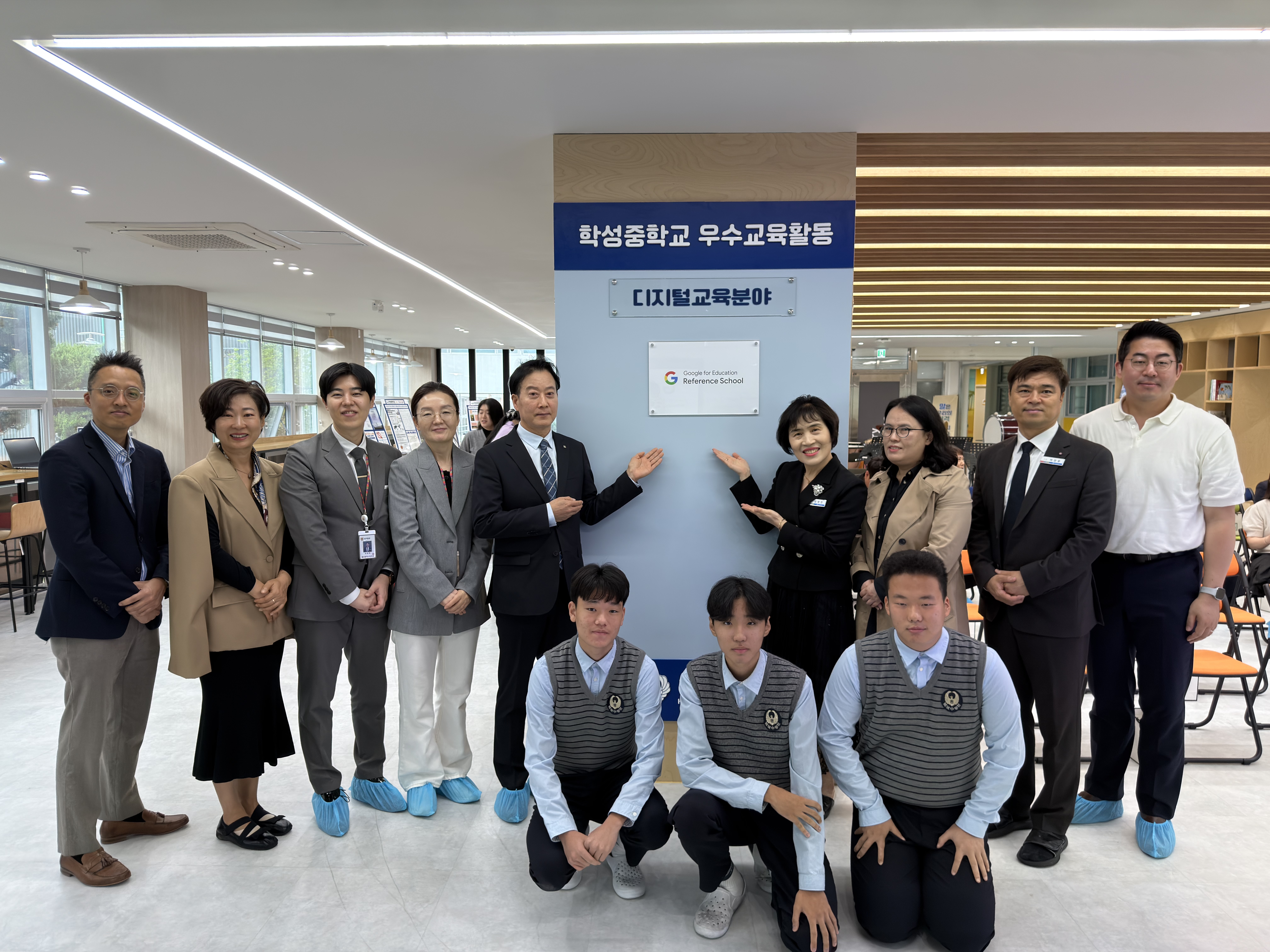 5. 강남교육지원청 교육장, 학성중학교 교장, 구글 포 에듀케이션 한국대표 등 관계자들이 24일 학성중에서 인증학교 현판식을 열고 기념촬영을 하고있다. (3).jpg