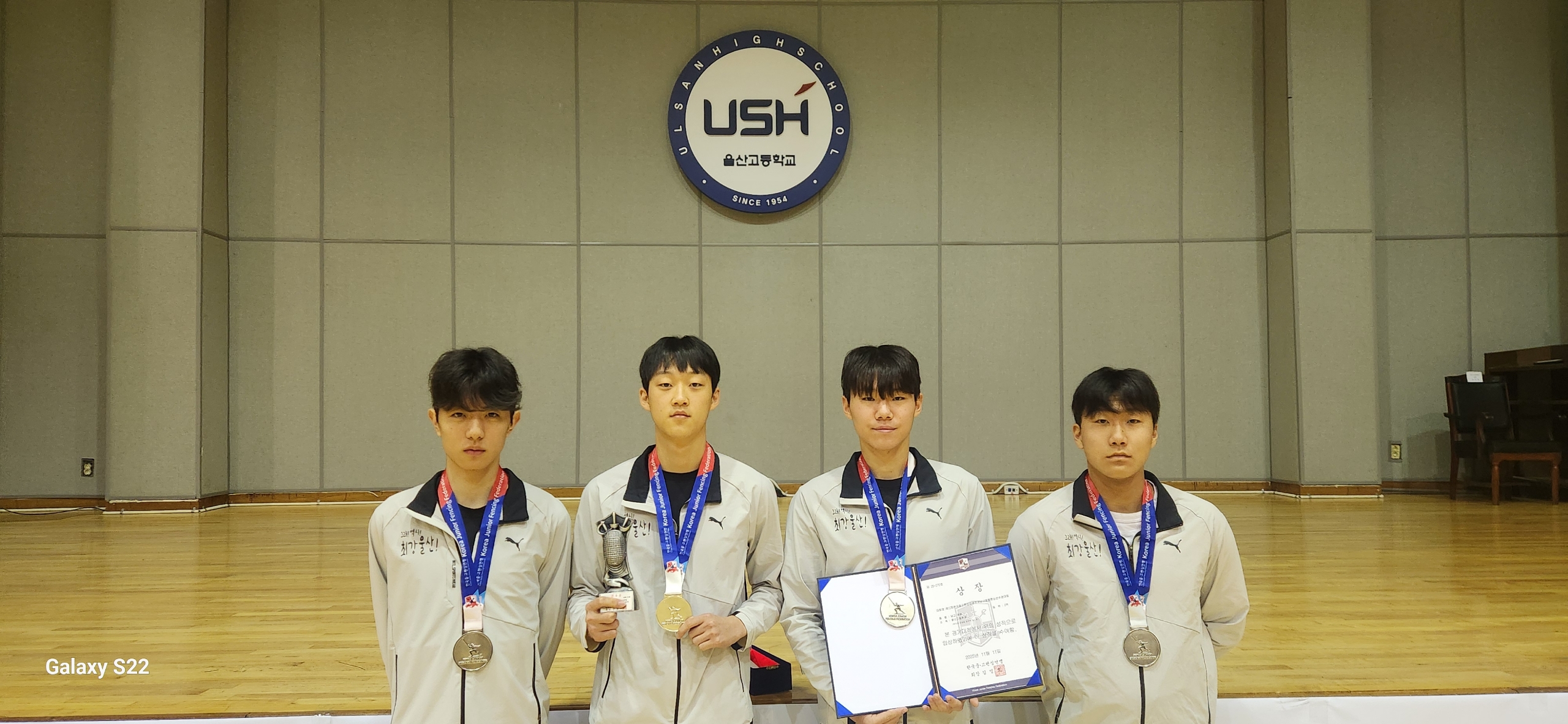 5. 울산고 펜싱부선수들이 6~11일 장흥에서 열린 전국남녀종별펜싱선수권대회 에페 단체전에서 은메달을 획득했다.jpg