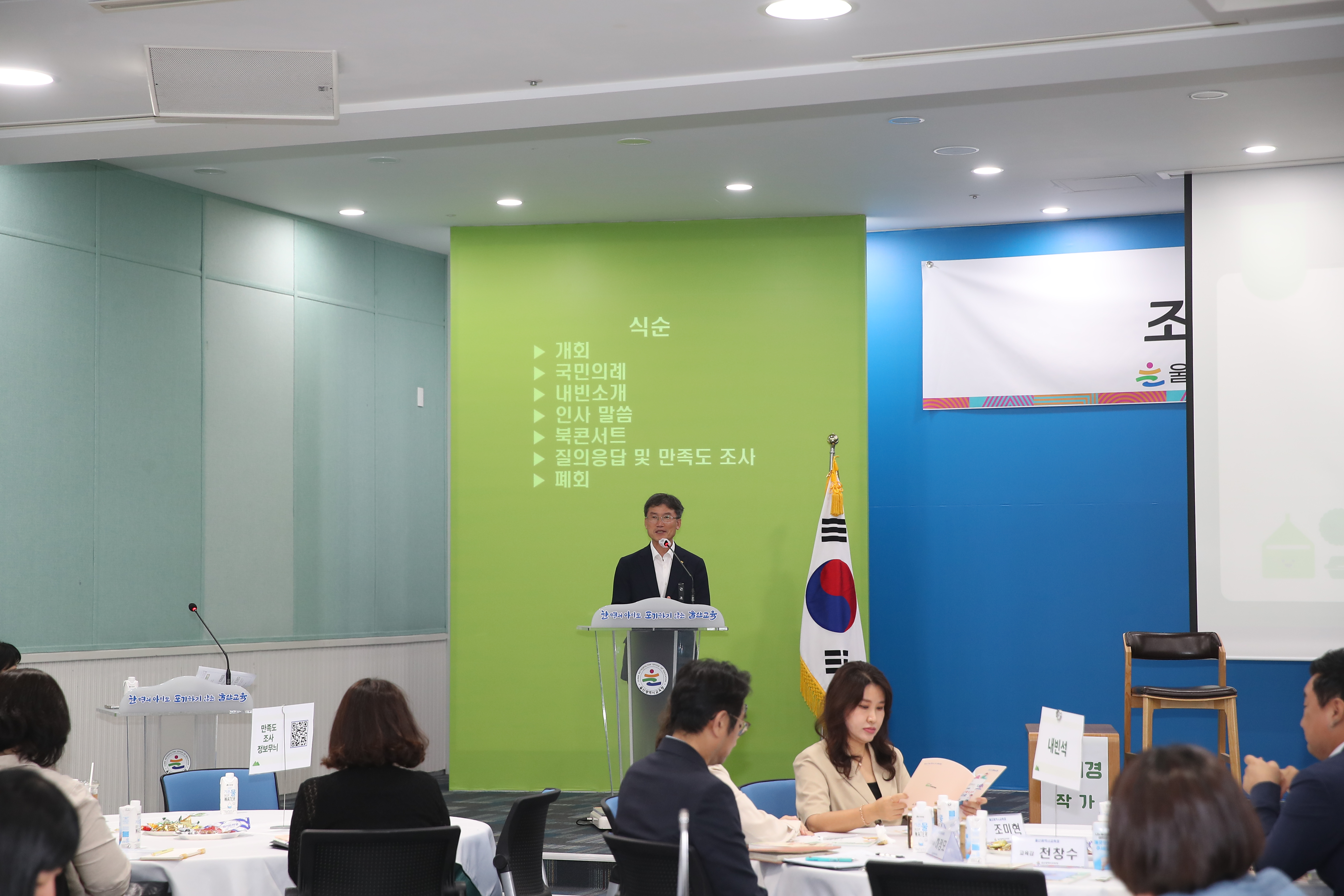 2. 경계선 지능 학생 맞춤형 지원 방안 모색 (1).JPG