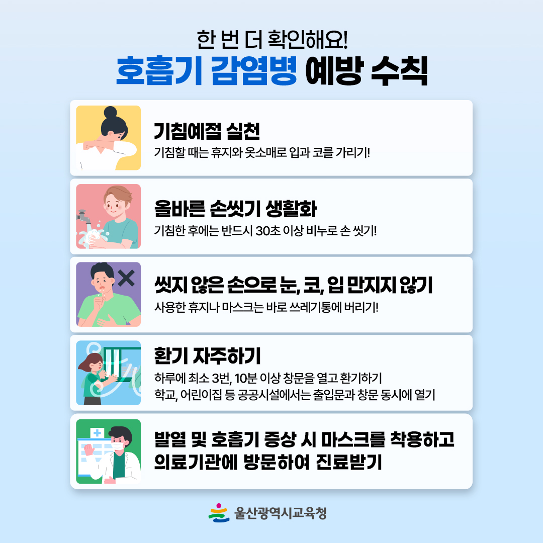 카드뉴스_백일해-예방-안내_4.jpg